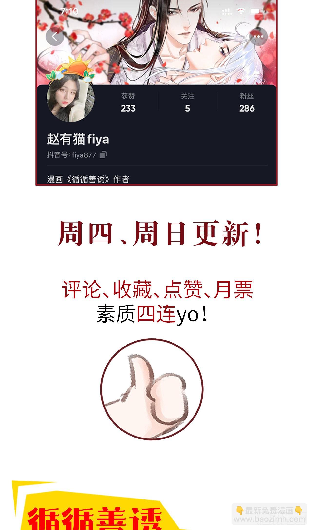 10·对女人没兴趣？70