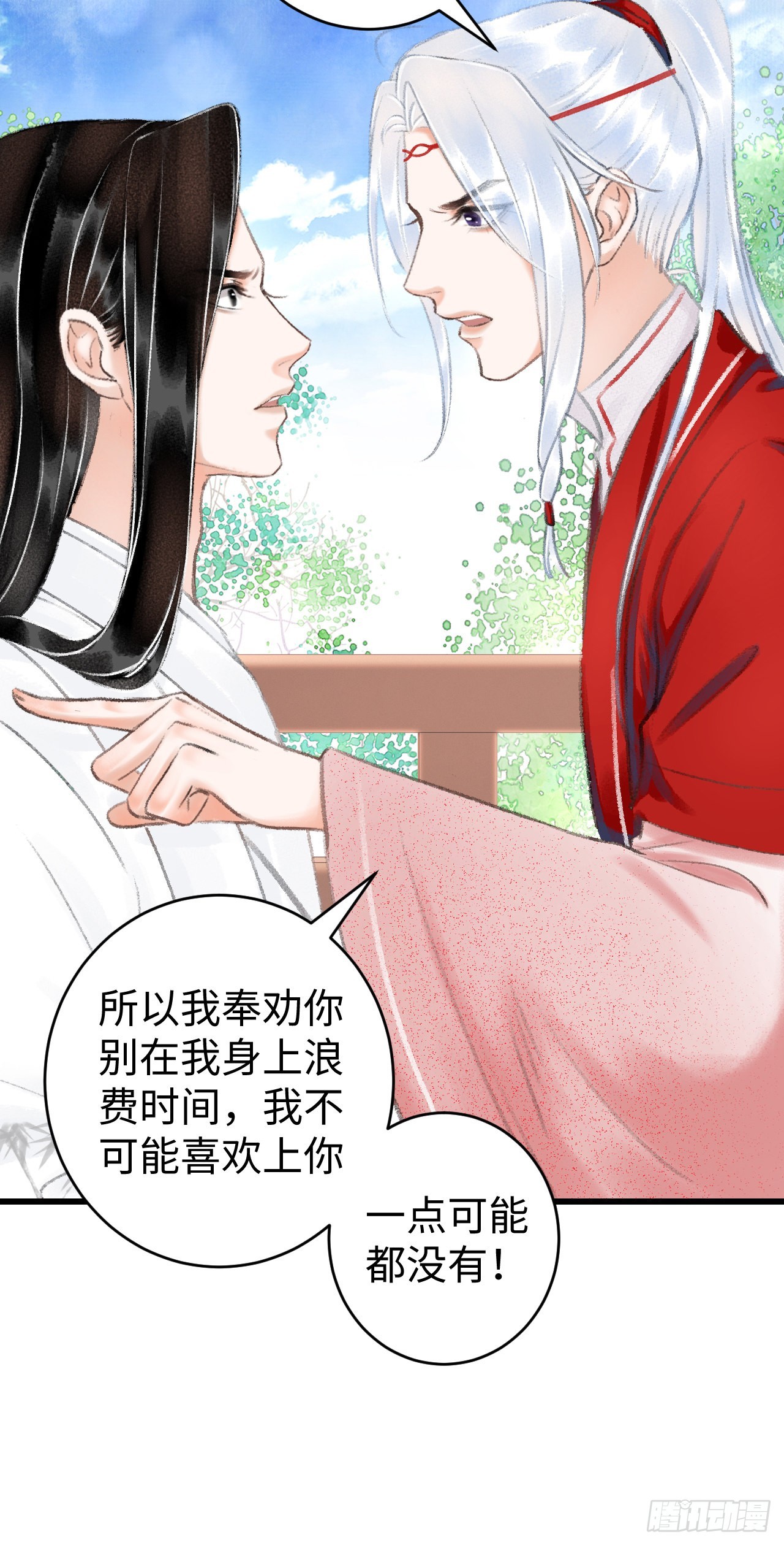 10·对女人没兴趣？9