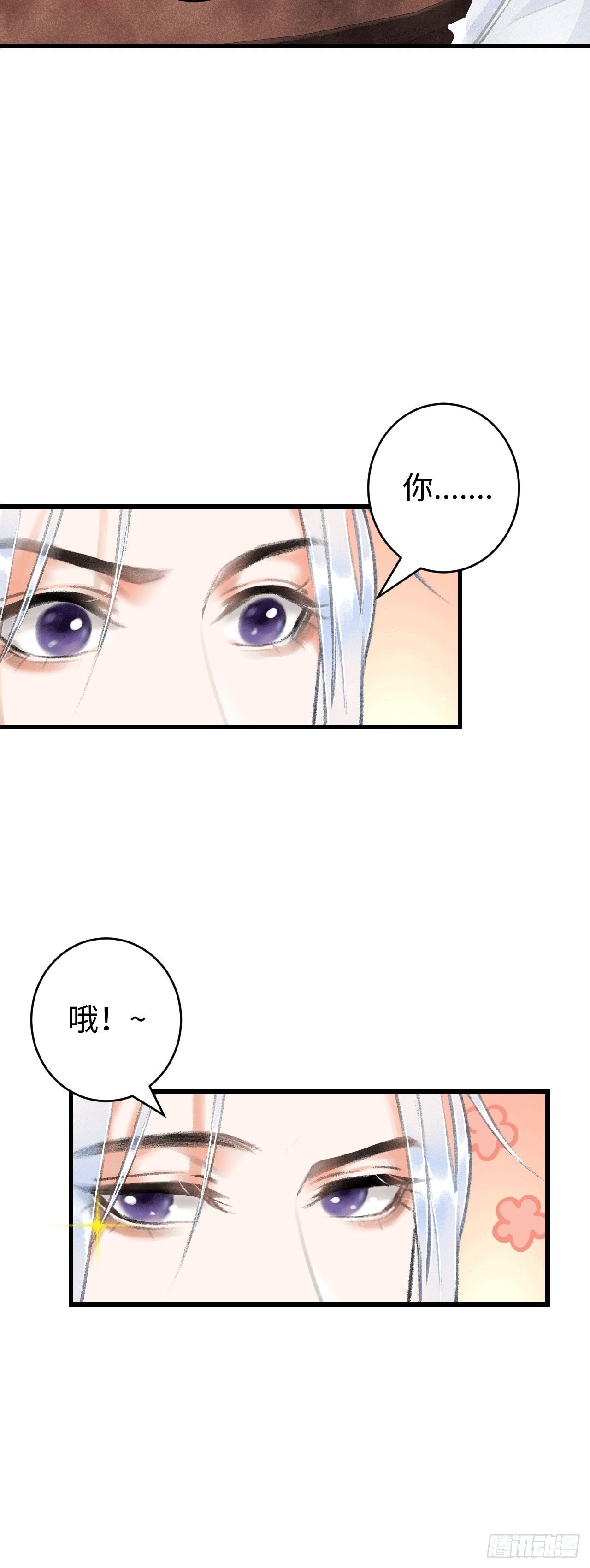 11·有他在，就觉得安心…9
