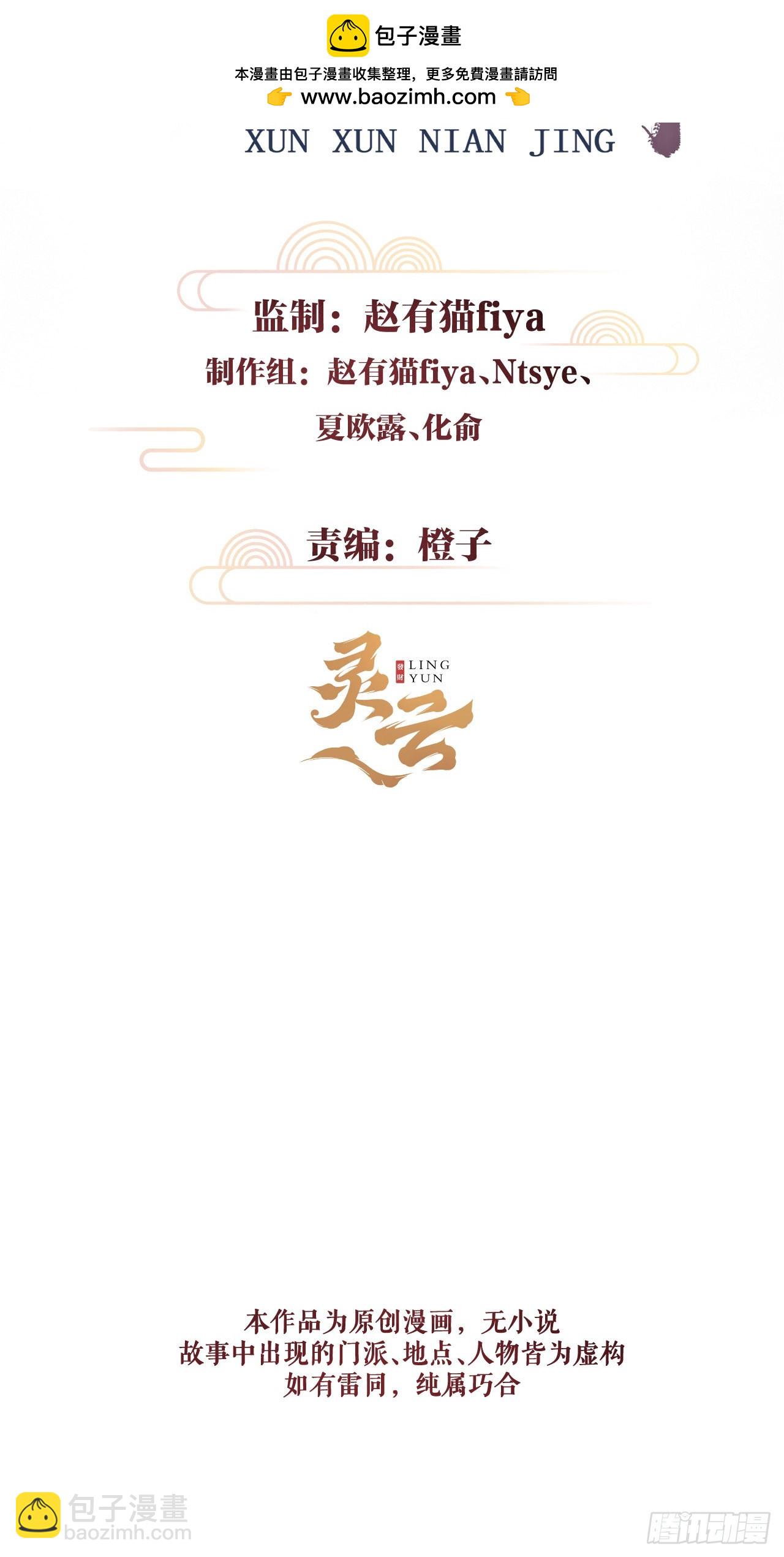 13·真·修罗场1