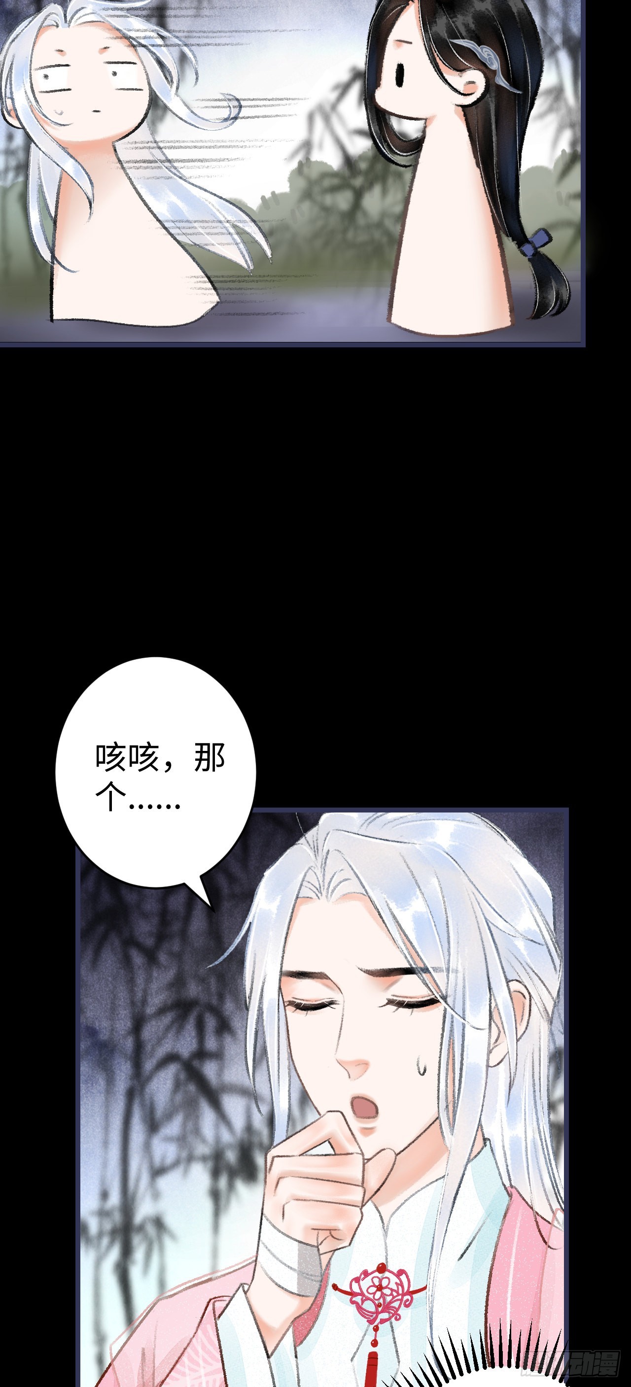 13·真·修罗场13