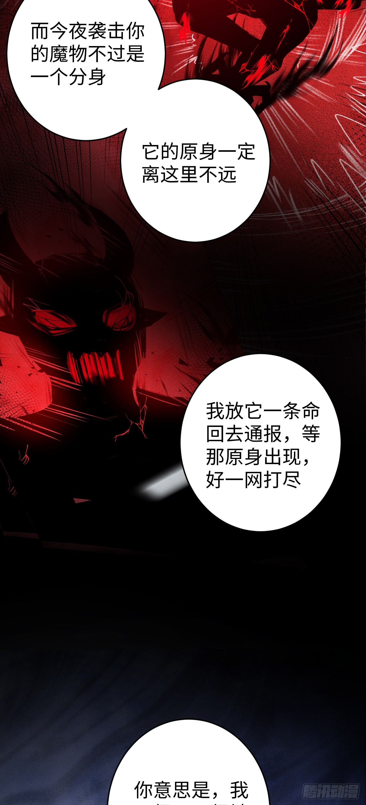 13·真·修罗场16