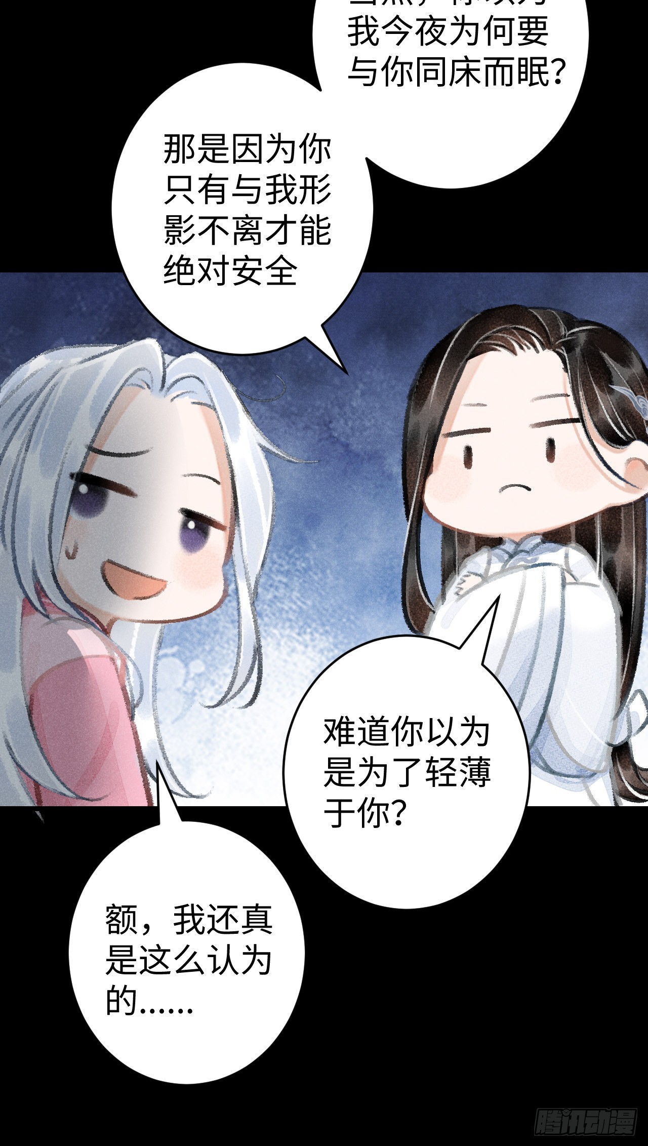 13·真·修罗场18