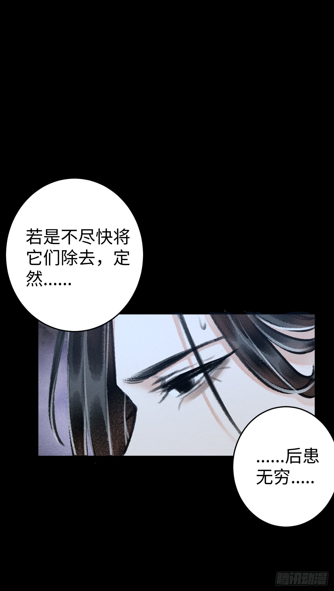 13·真·修罗场21