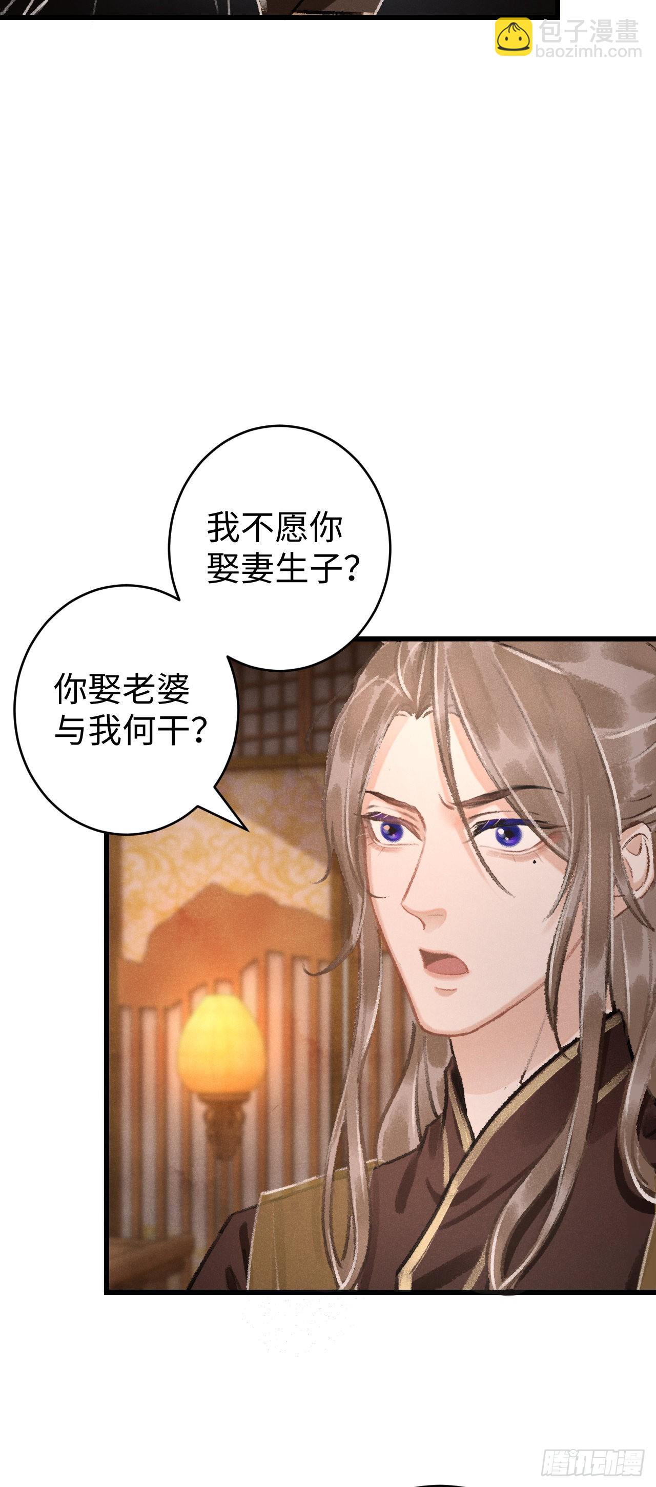 13·真·修罗场27