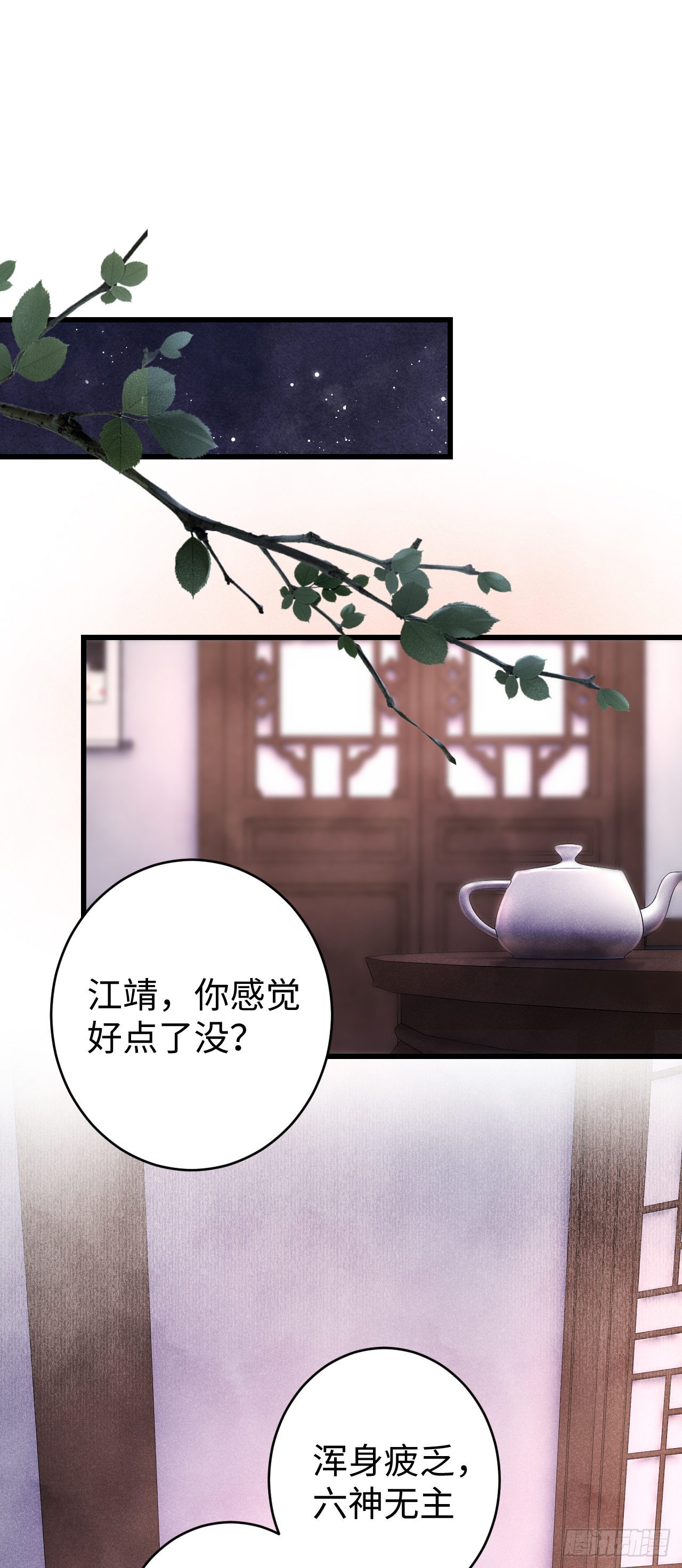 13·真·修罗场33