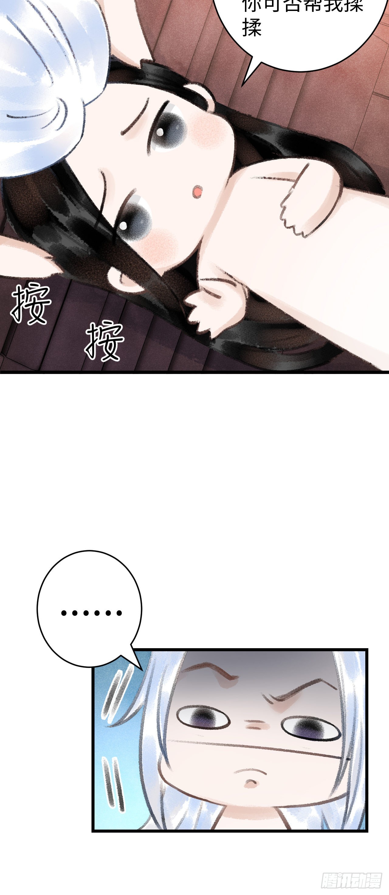13·真·修罗场37