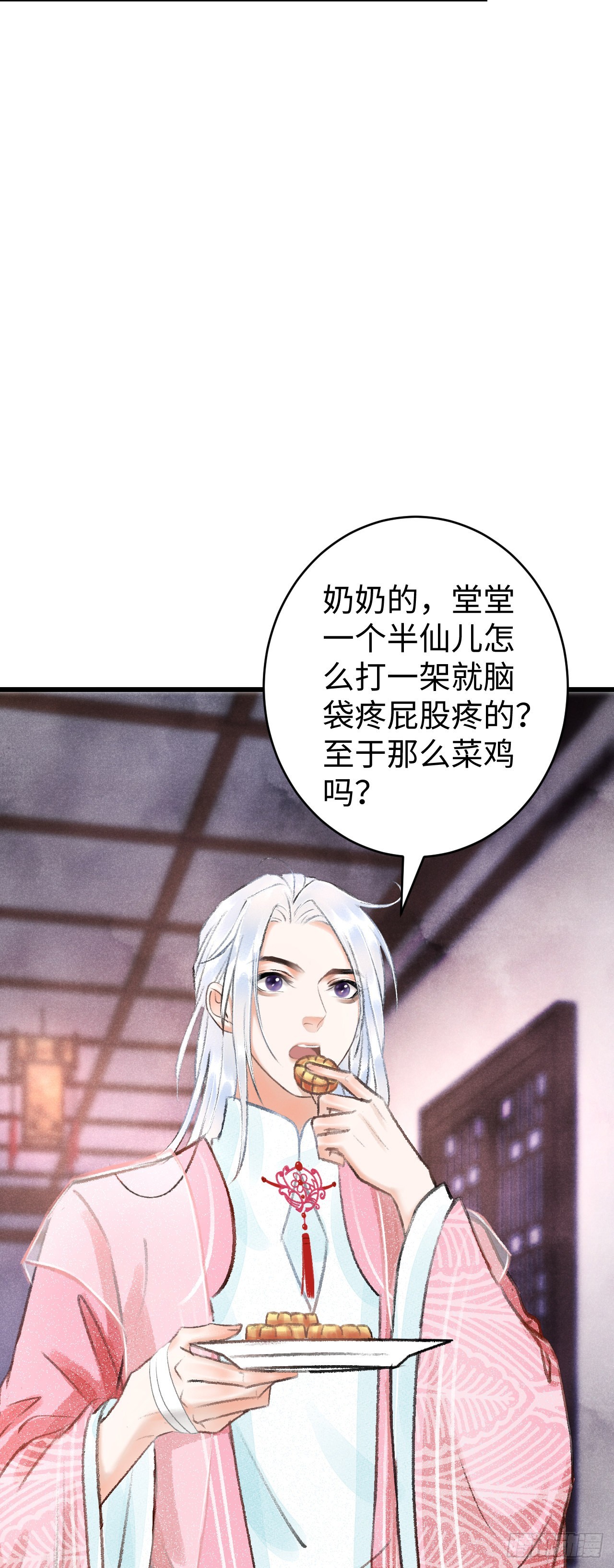 13·真·修罗场44