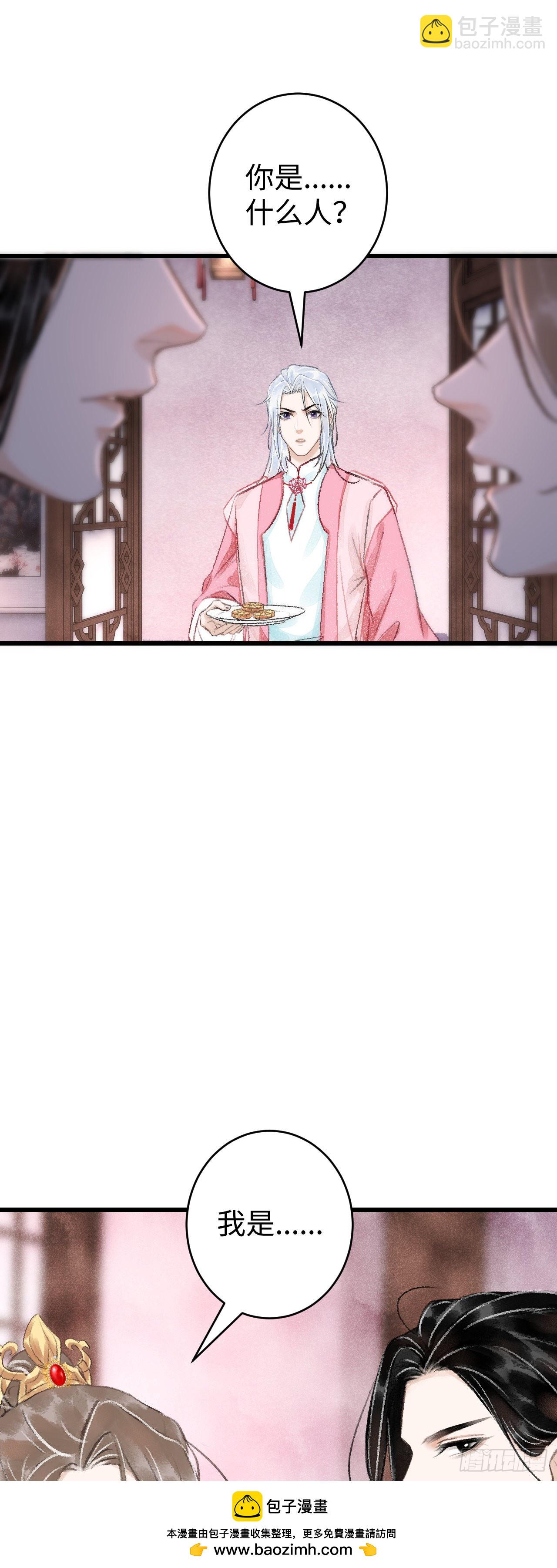 13·真·修罗场49