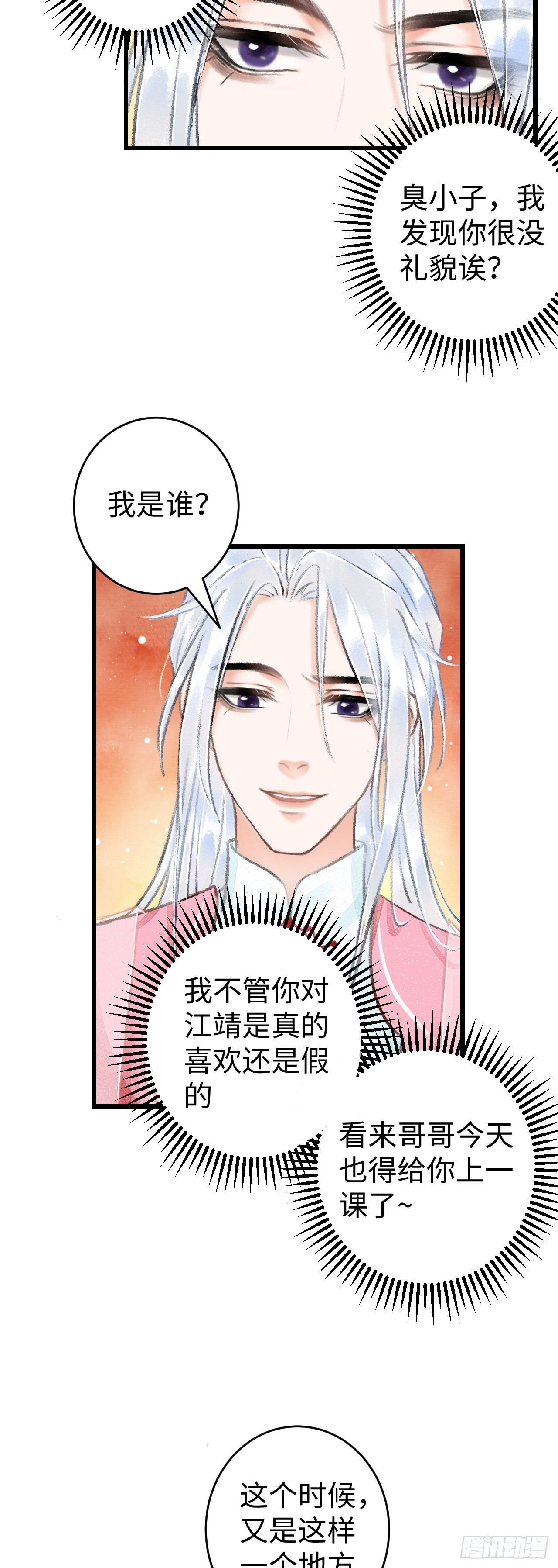 14·我怎么了12