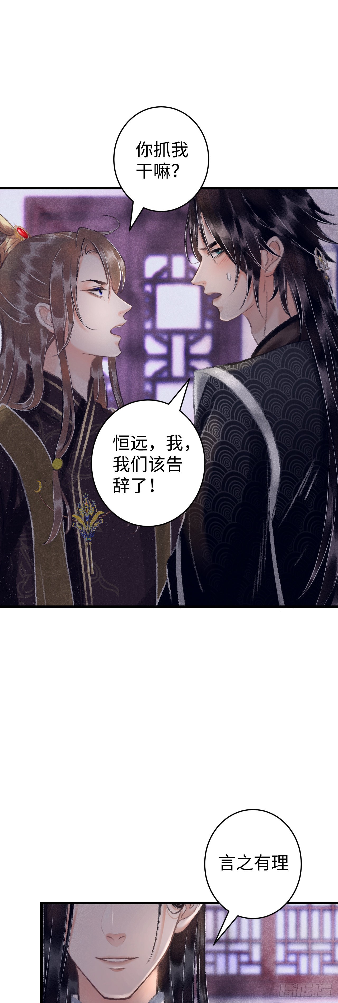 14·我怎么了17