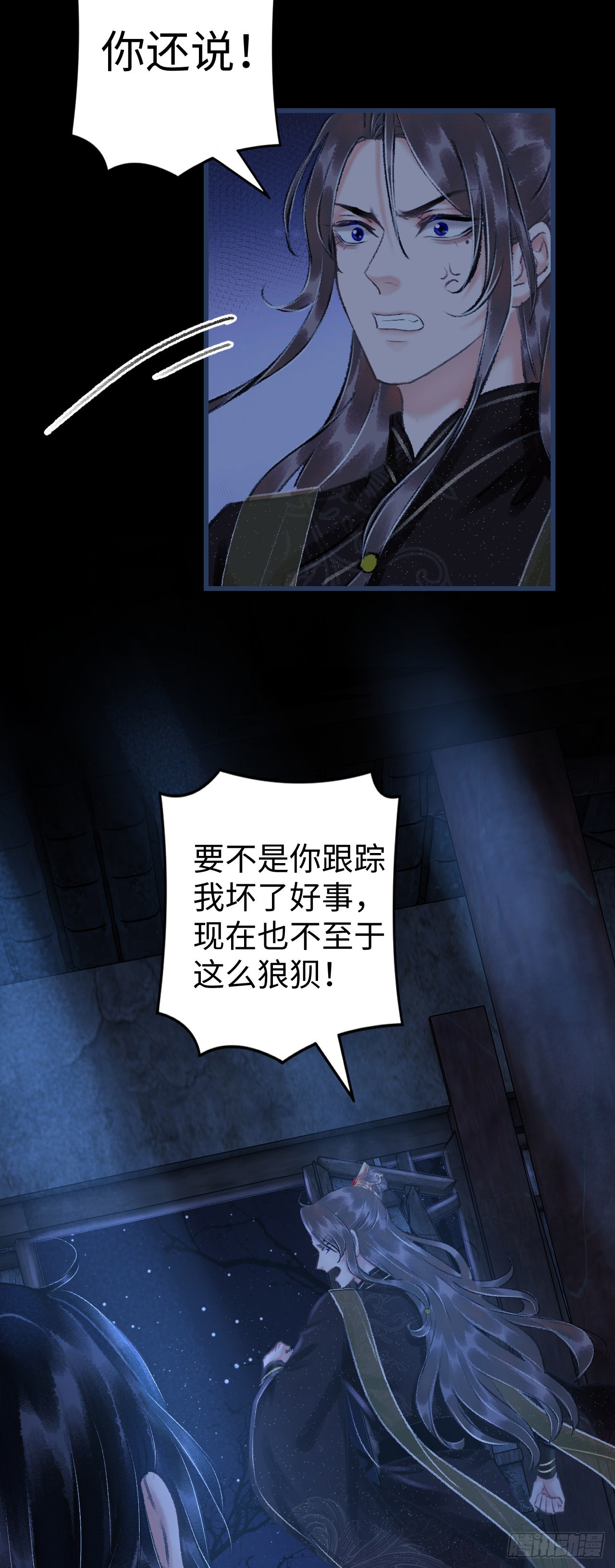 14·我怎么了28