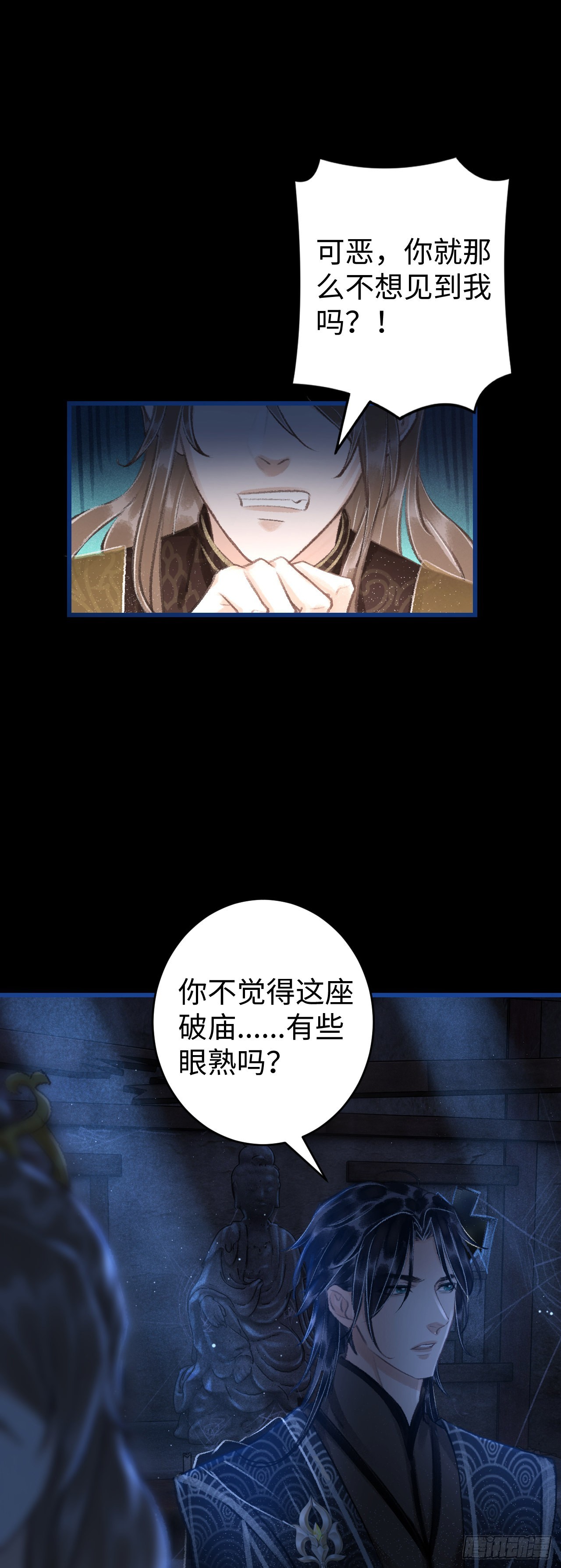 14·我怎么了31