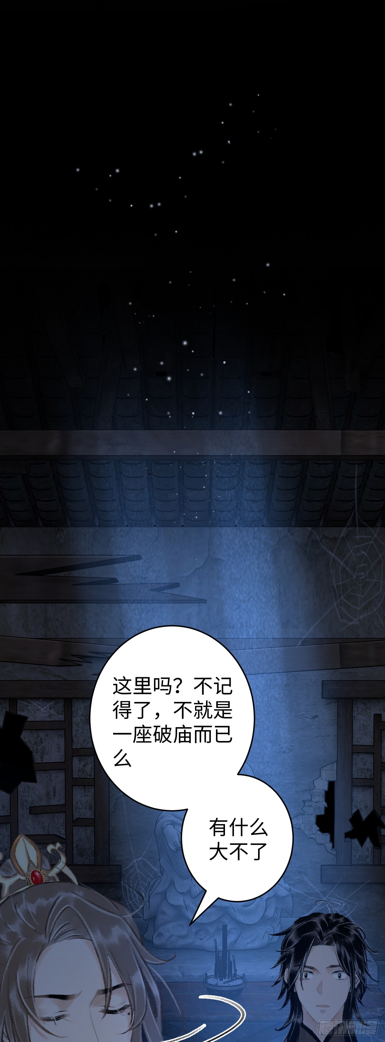 14·我怎么了39