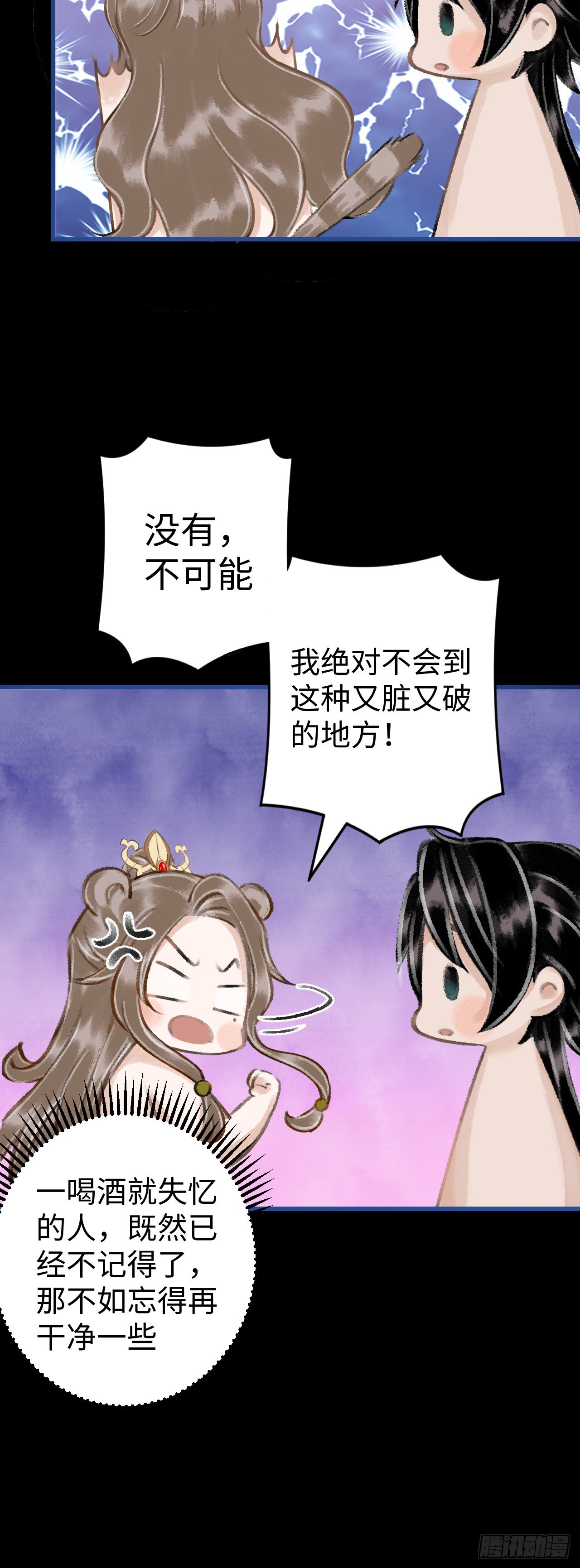 14·我怎么了41