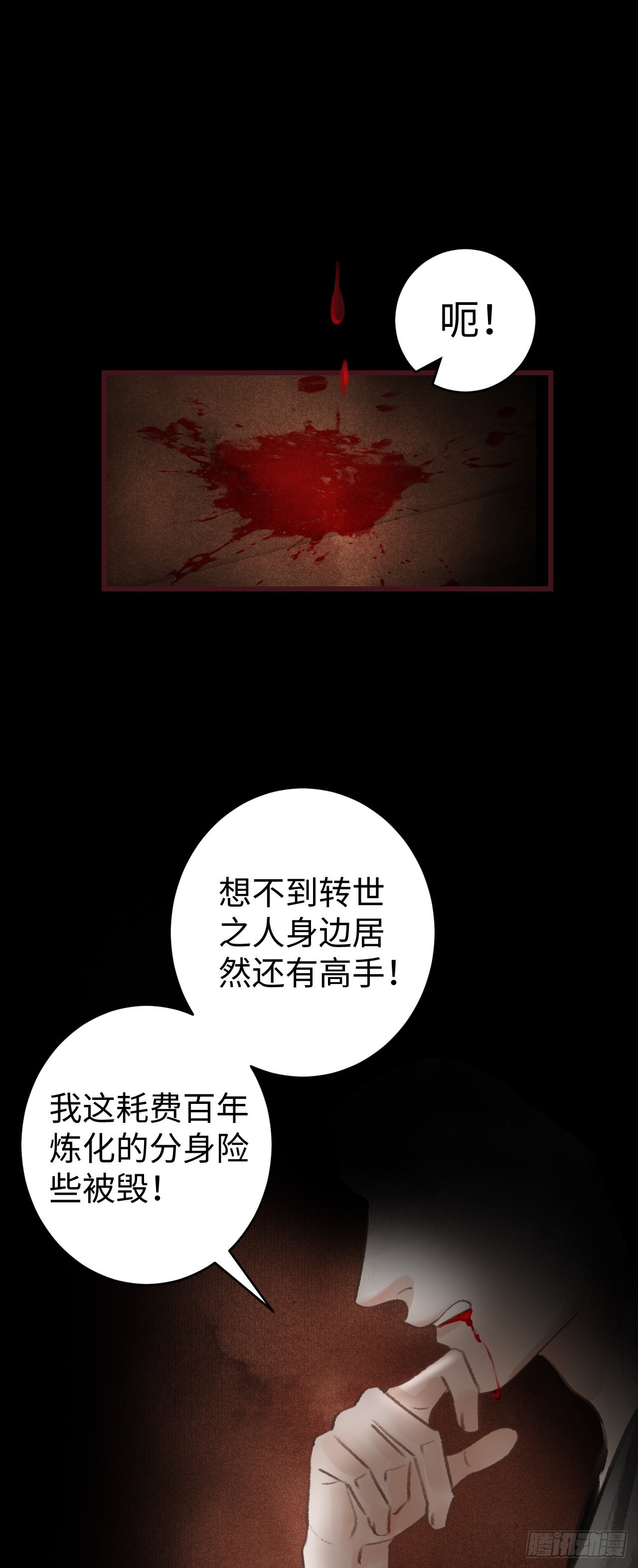 14·我怎么了44