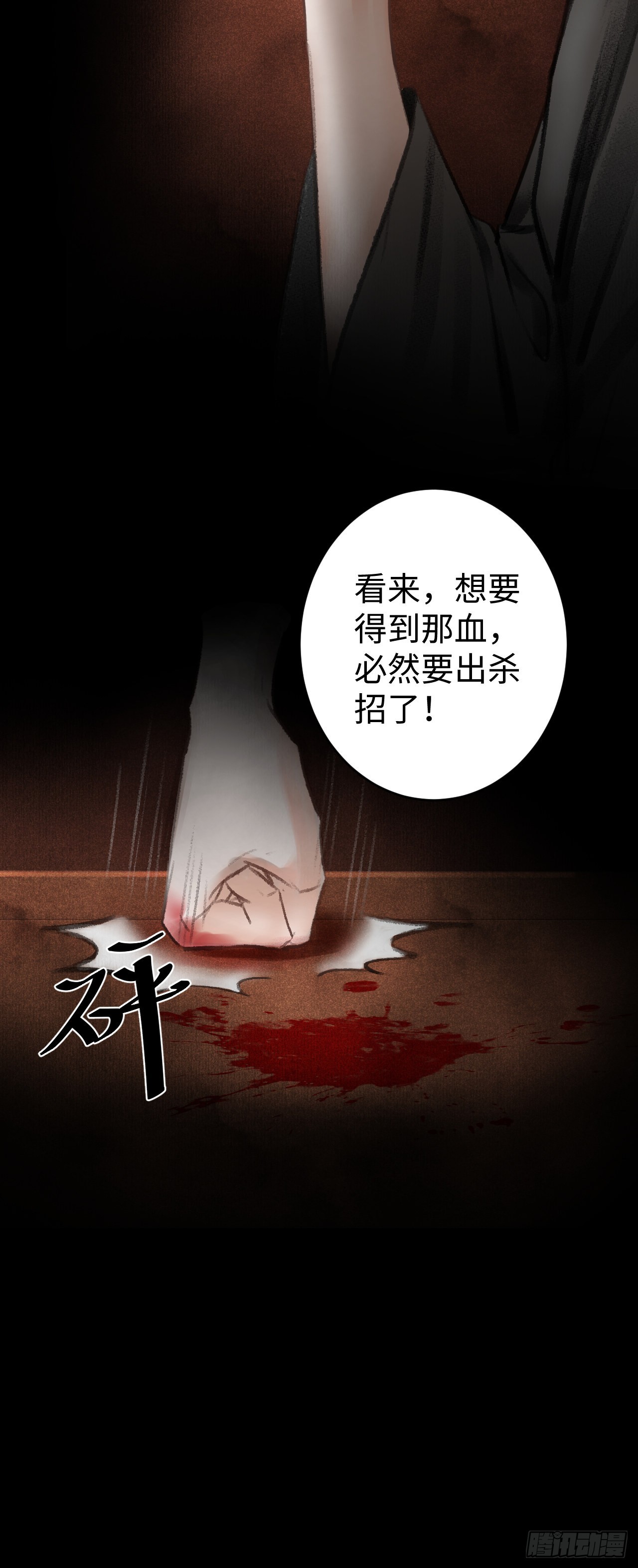14·我怎么了45