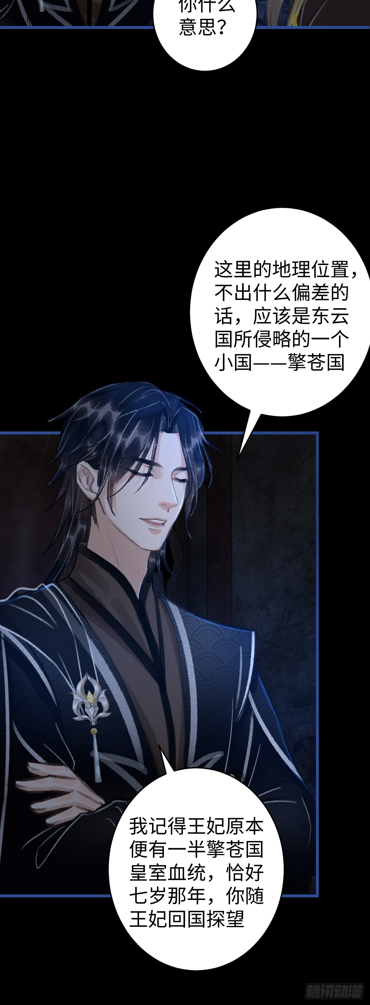 14·我怎么了52