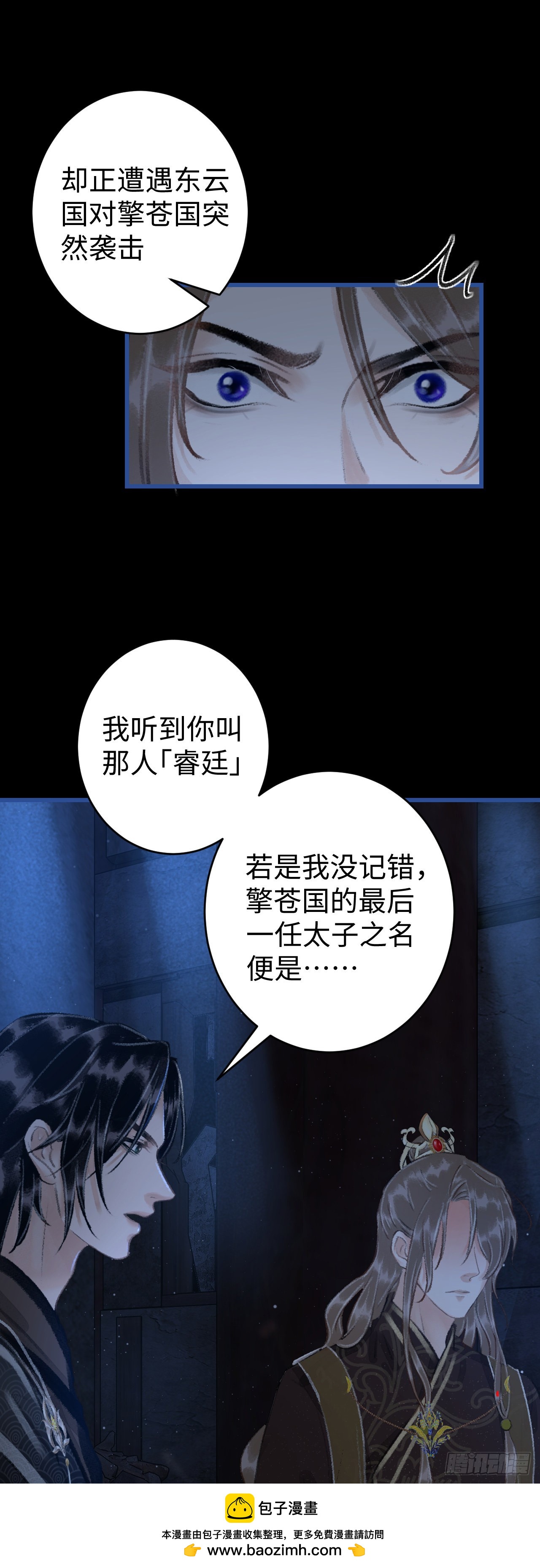 14·我怎么了53