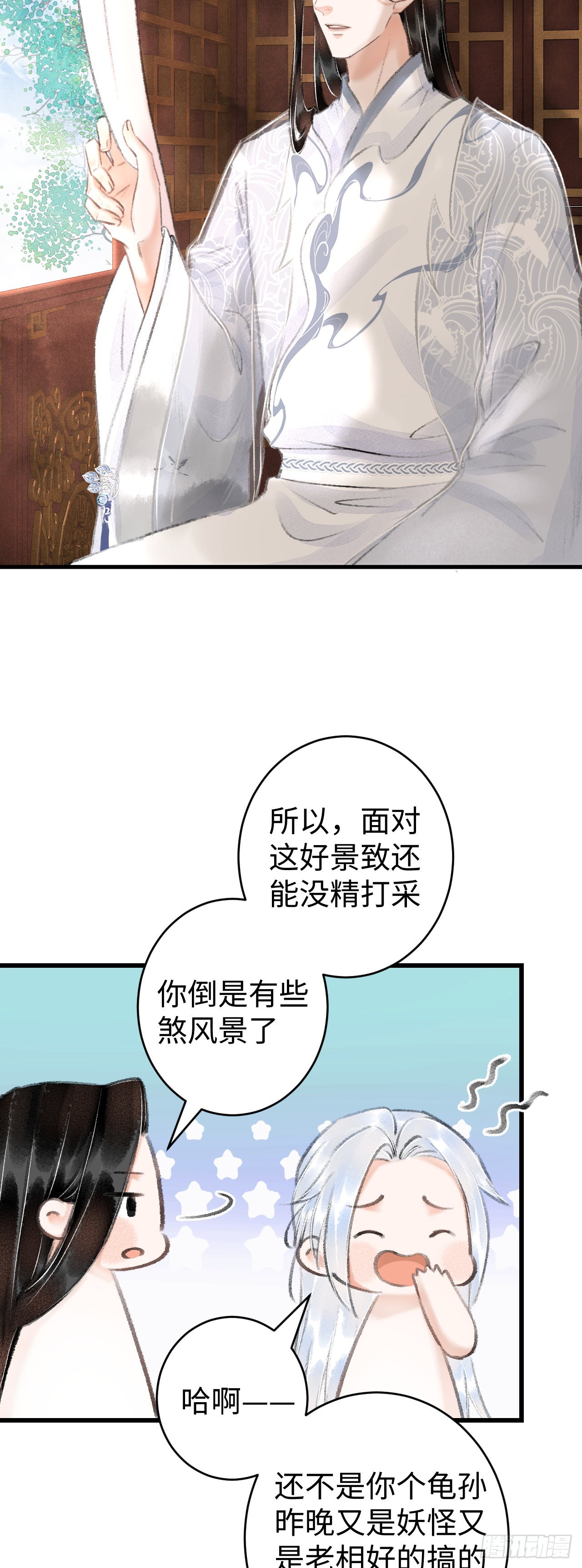 14·我怎么了57