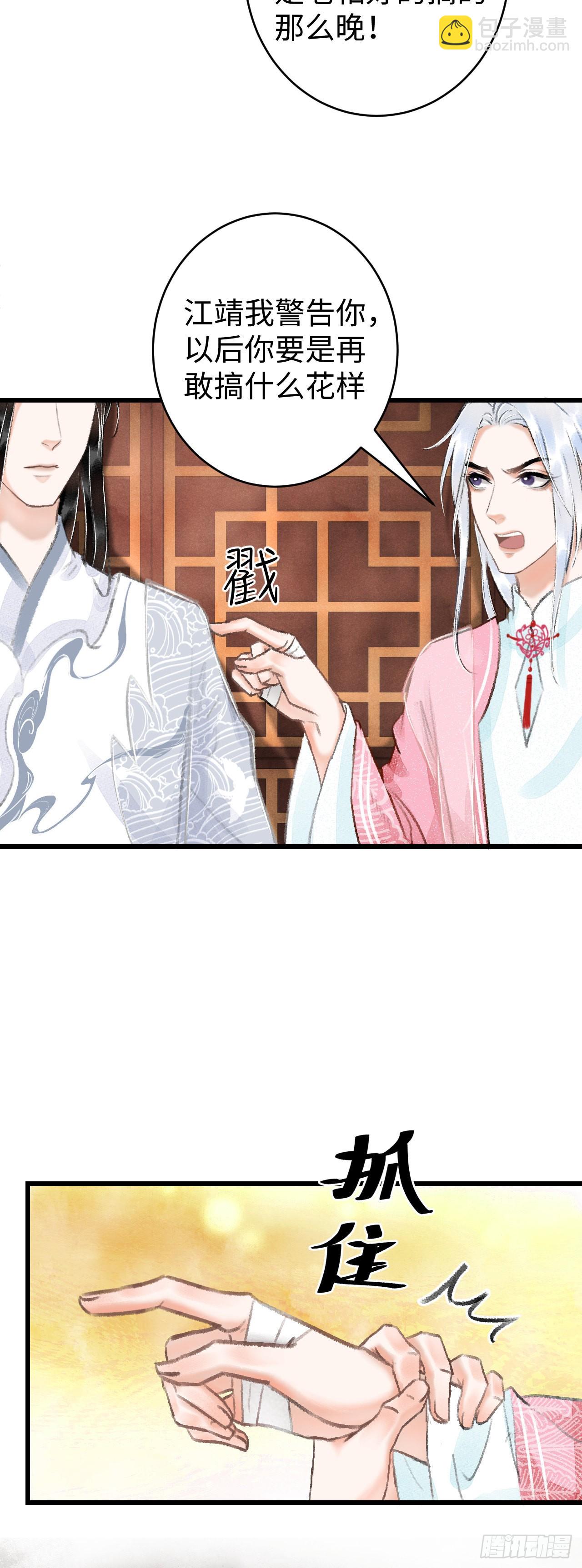 14·我怎么了58