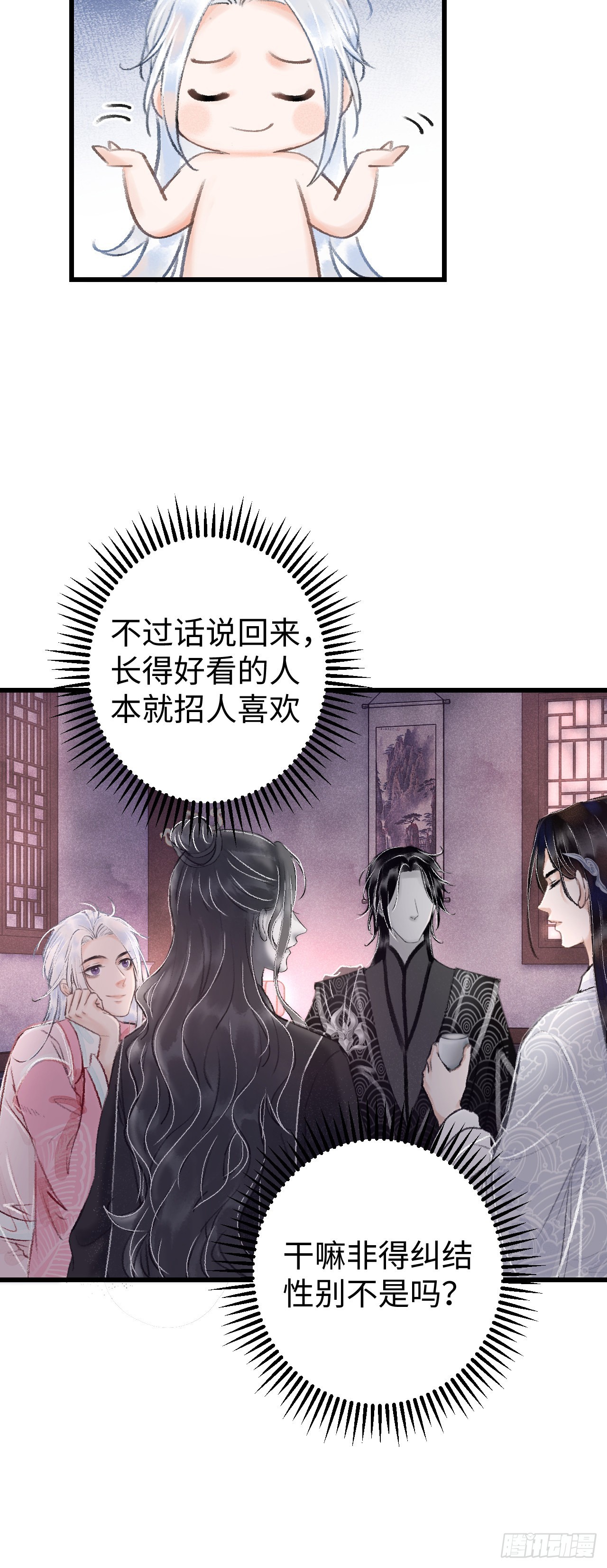 14·我怎么了6