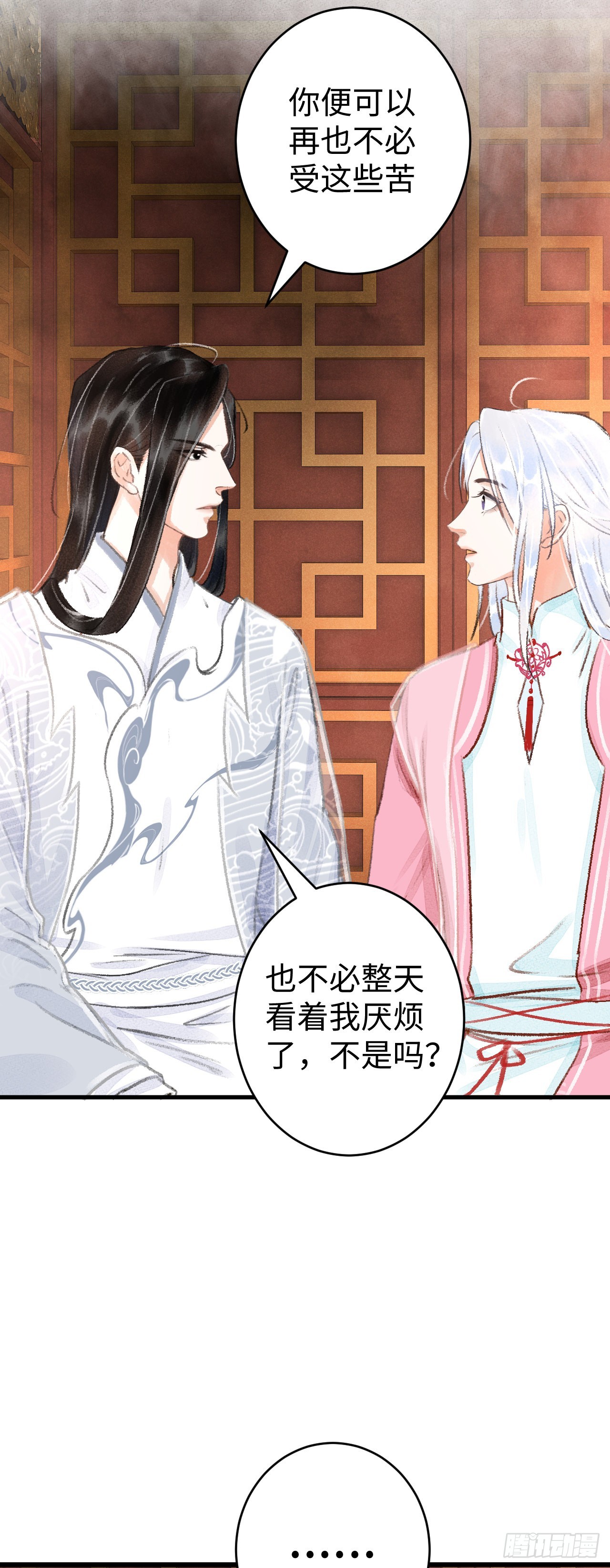 14·我怎么了65