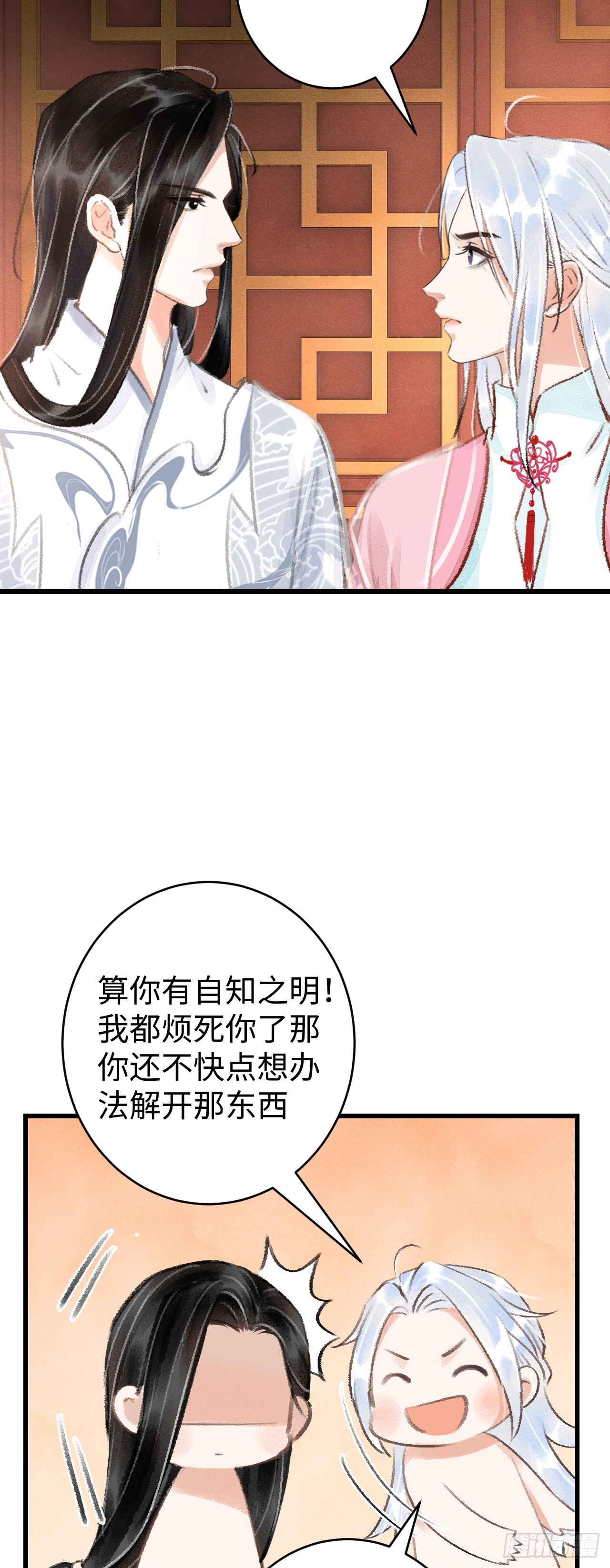 14·我怎么了66