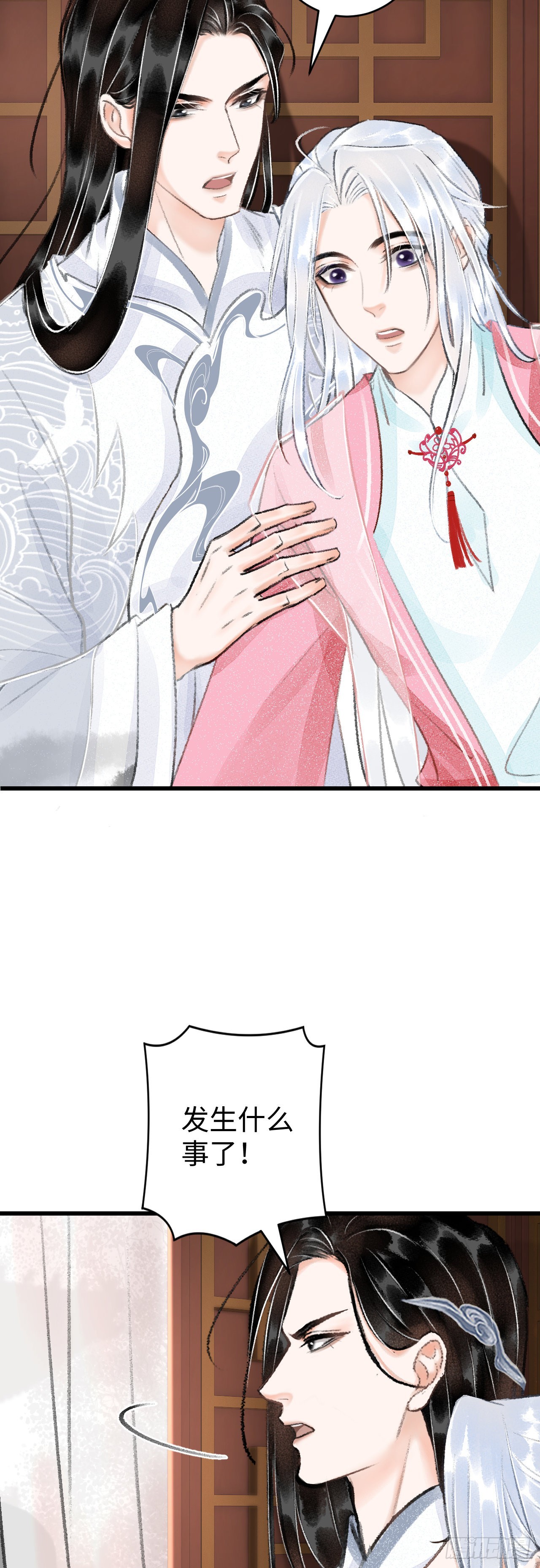 14·我怎么了69
