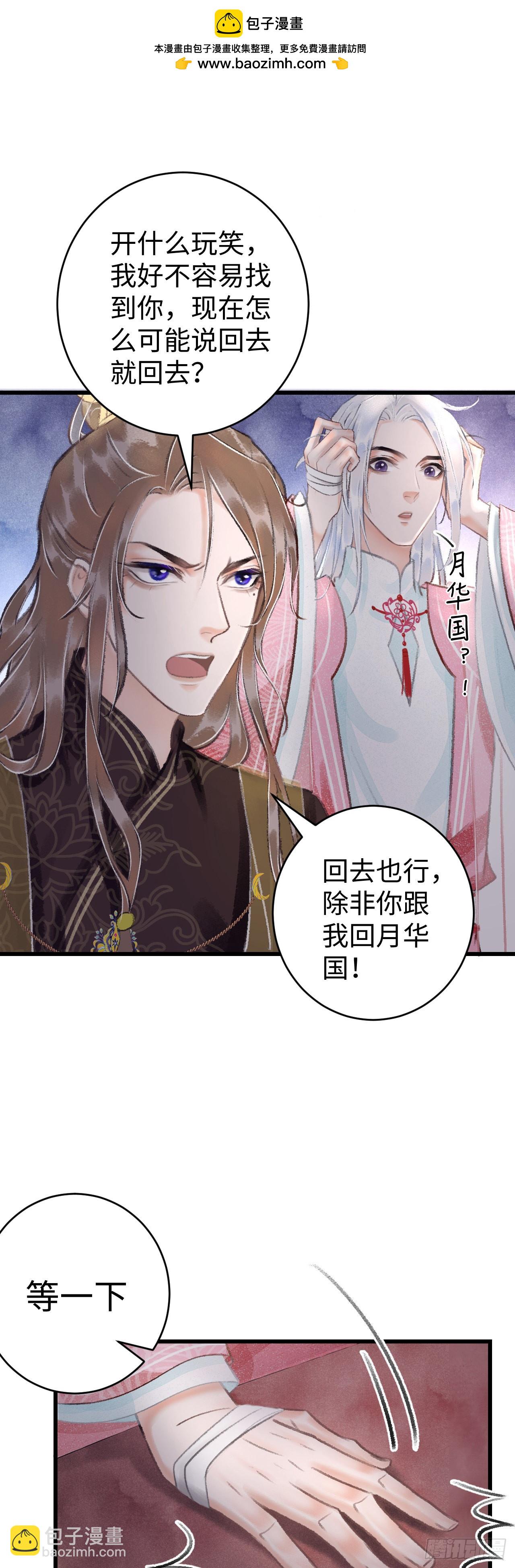 14·我怎么了9