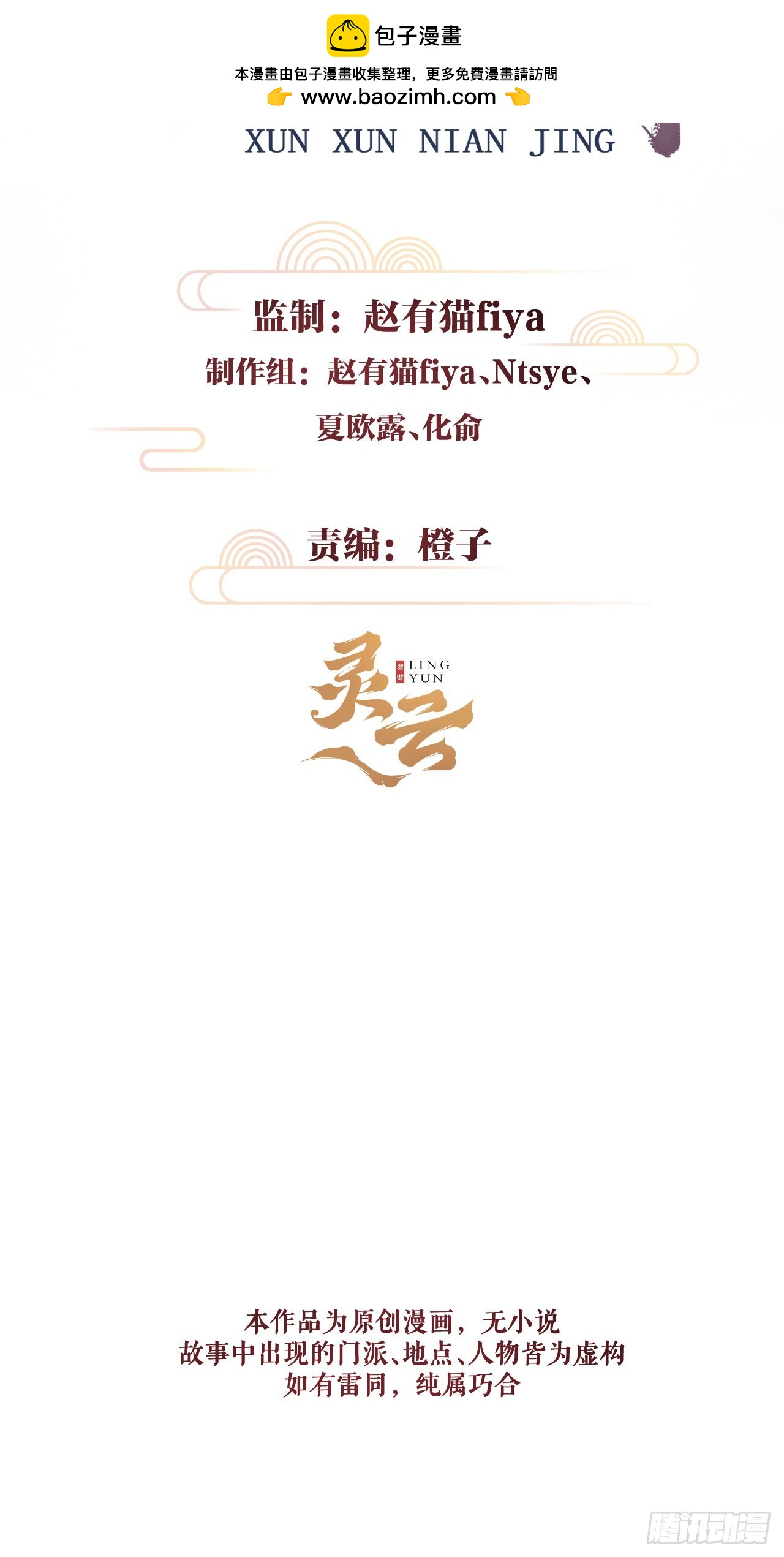 15·美人出浴1
