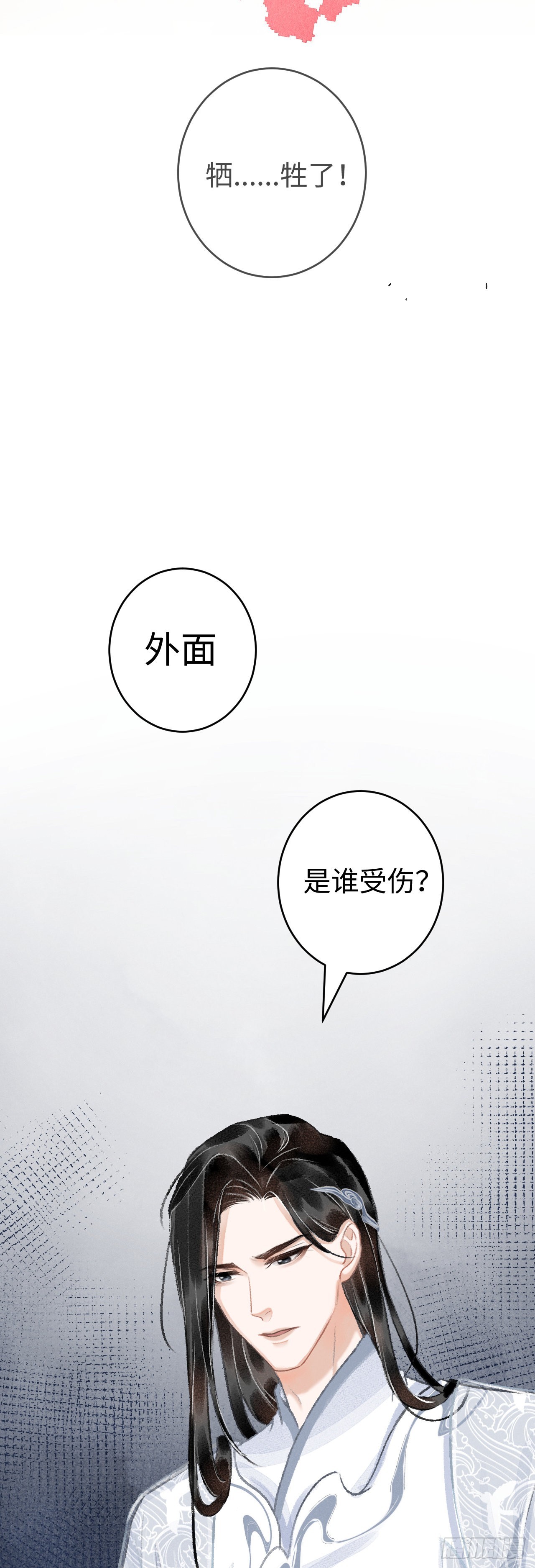 15·美人出浴17