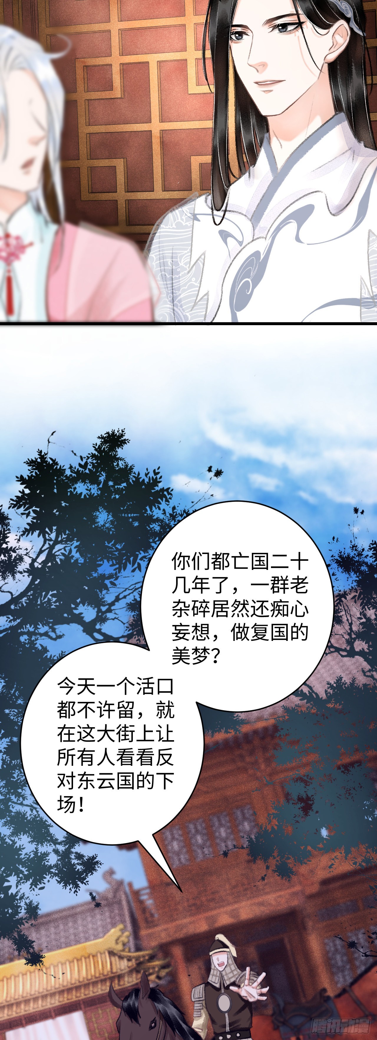 15·美人出浴20