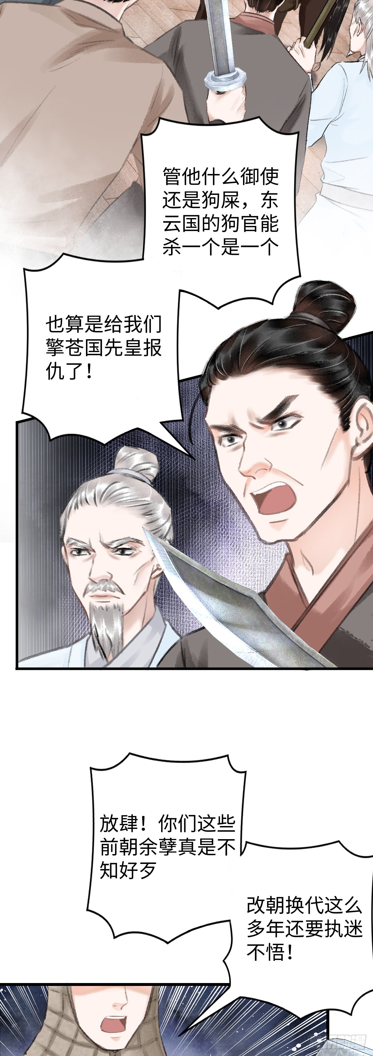 15·美人出浴3