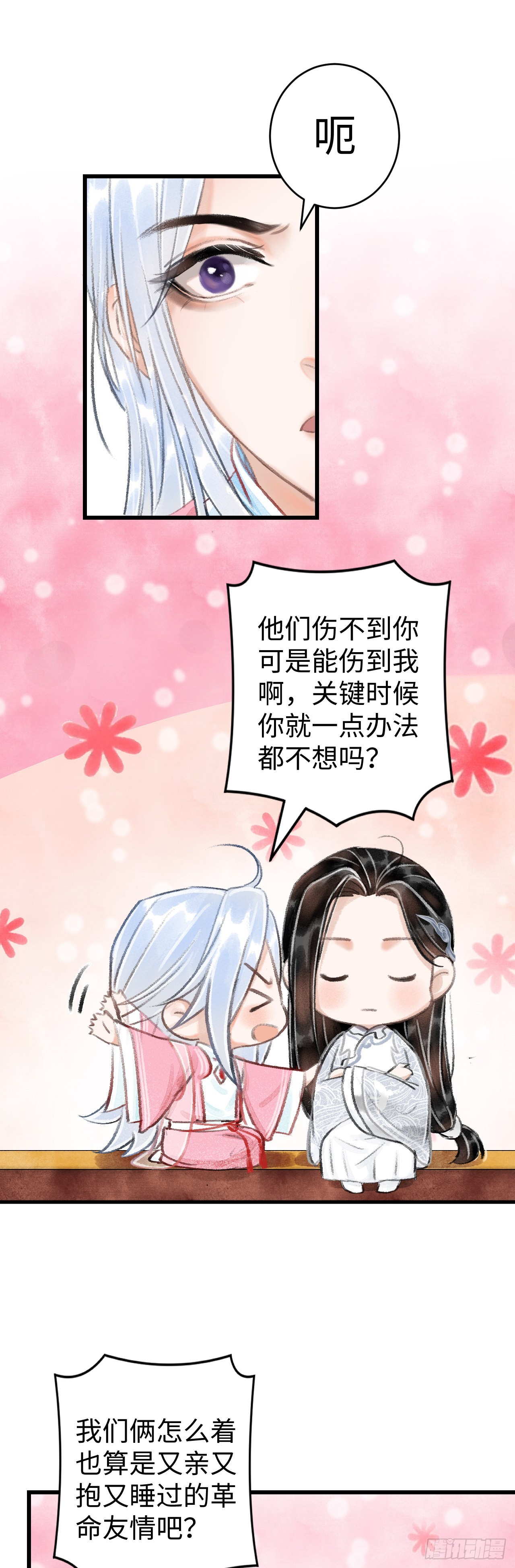 15·美人出浴32
