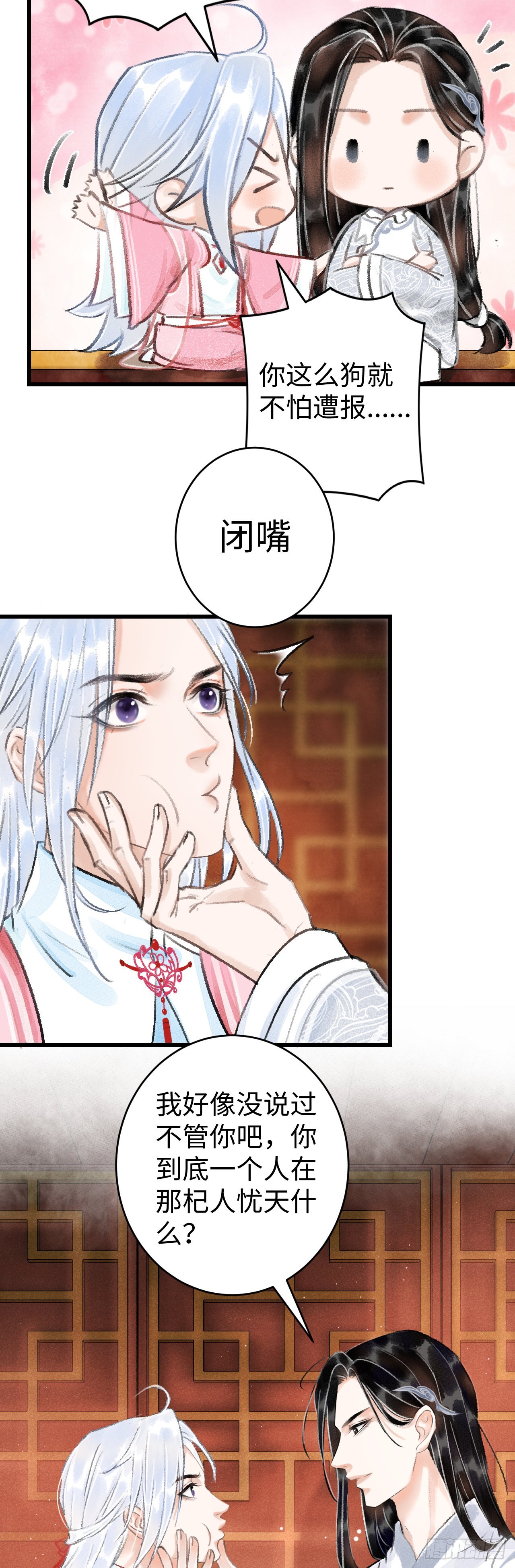 15·美人出浴33