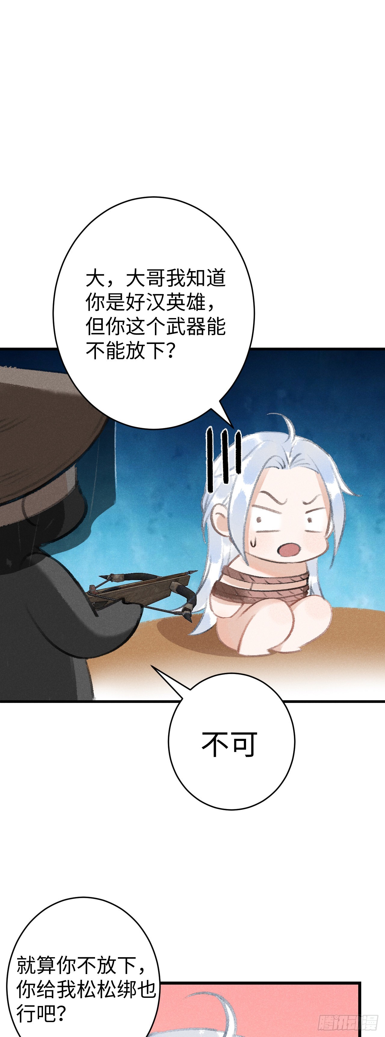 15·美人出浴36