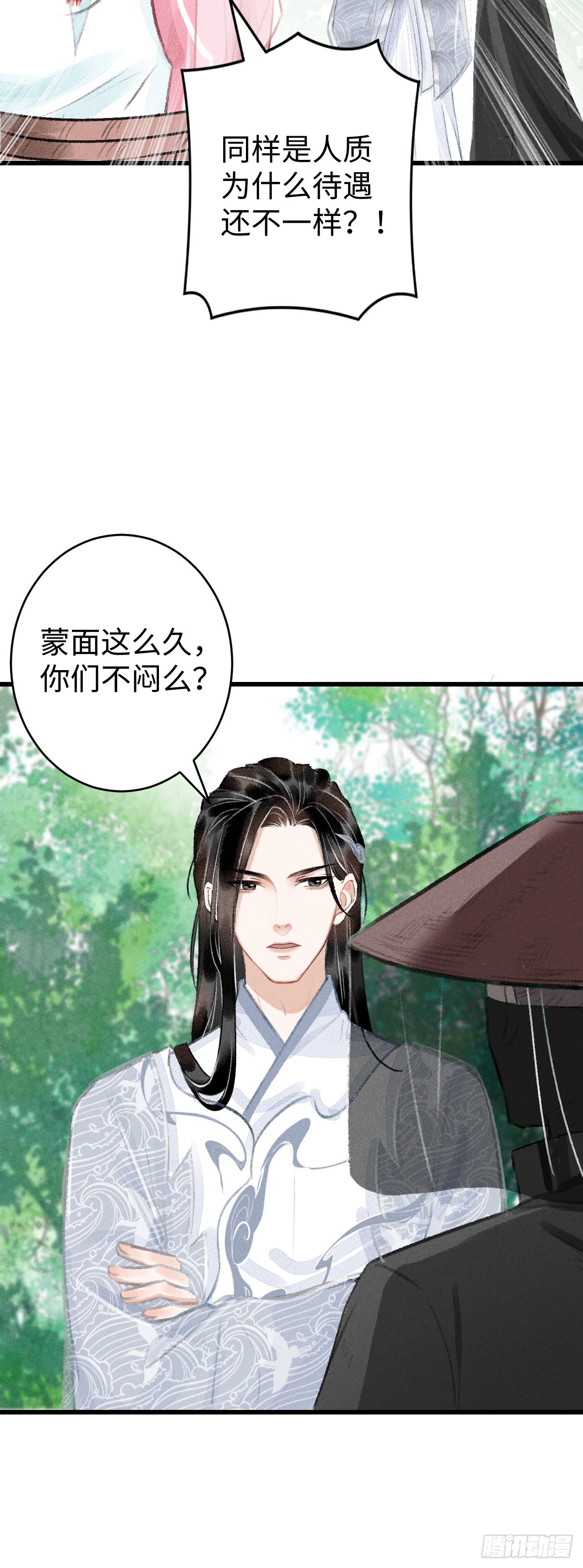 15·美人出浴38