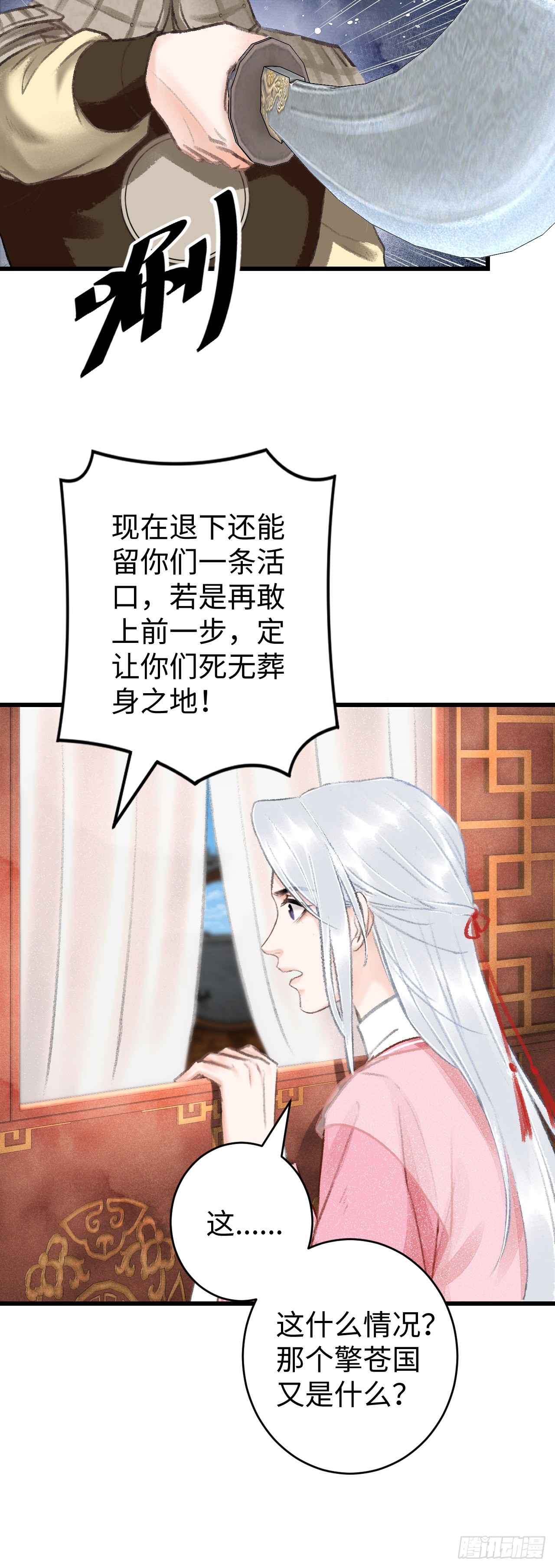 15·美人出浴4