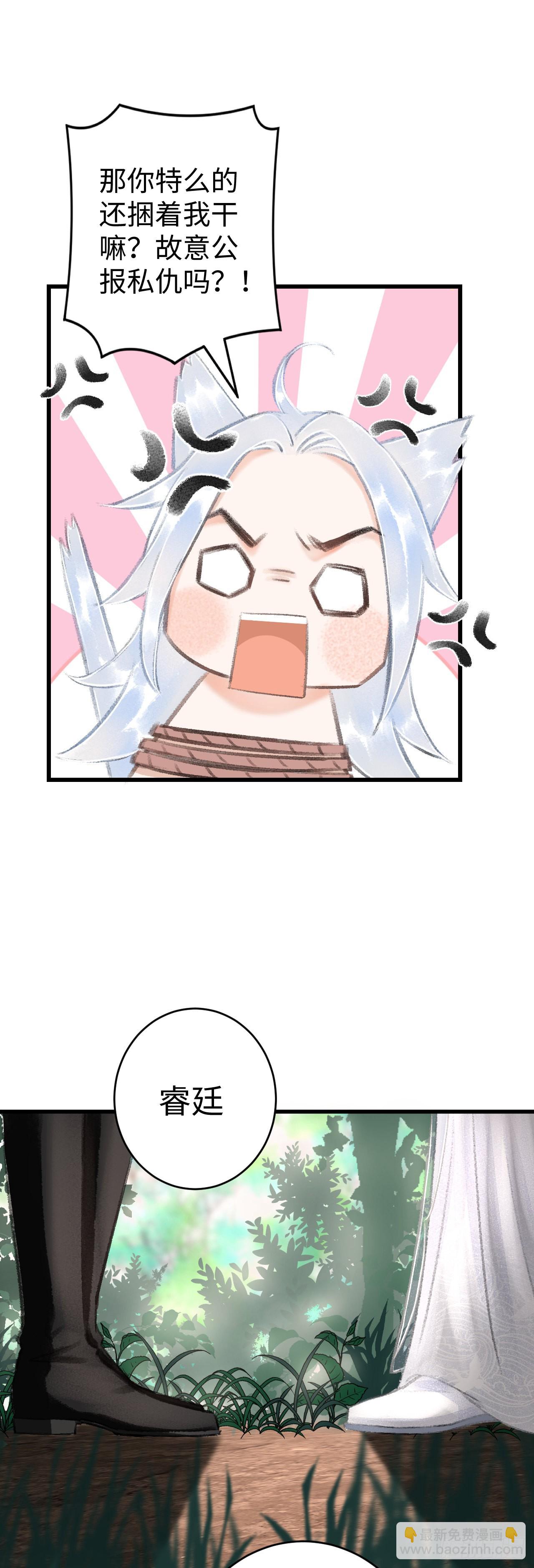 15·美人出浴43