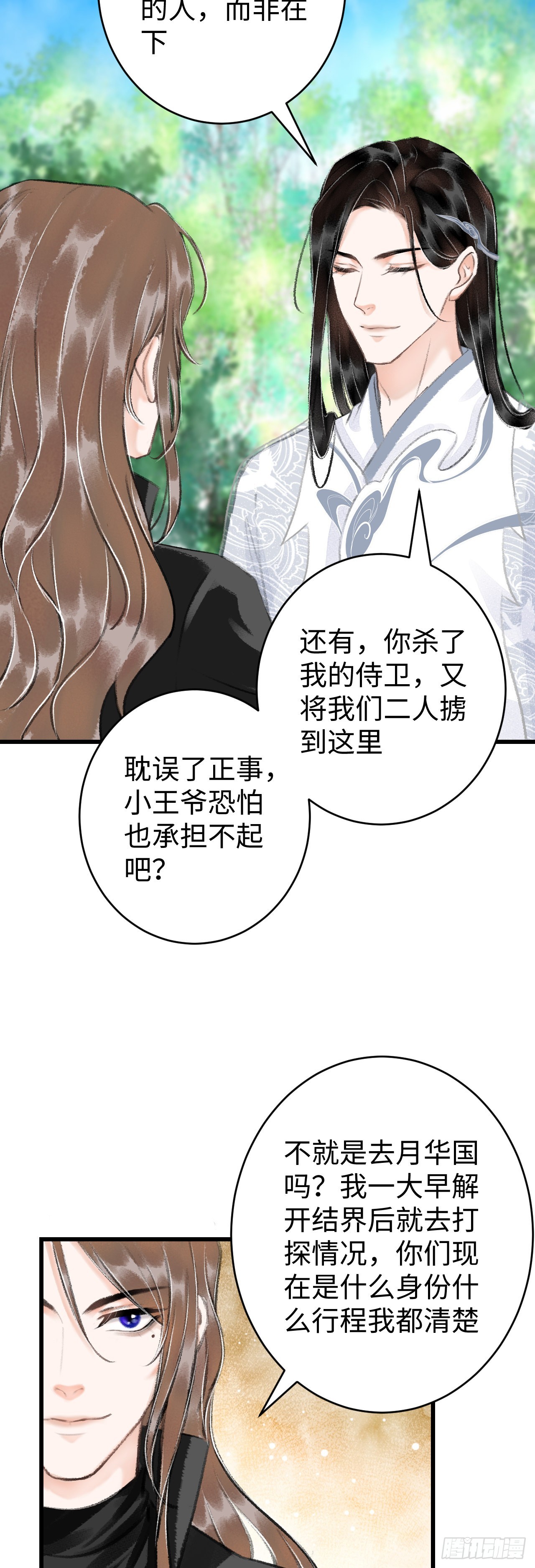 15·美人出浴45