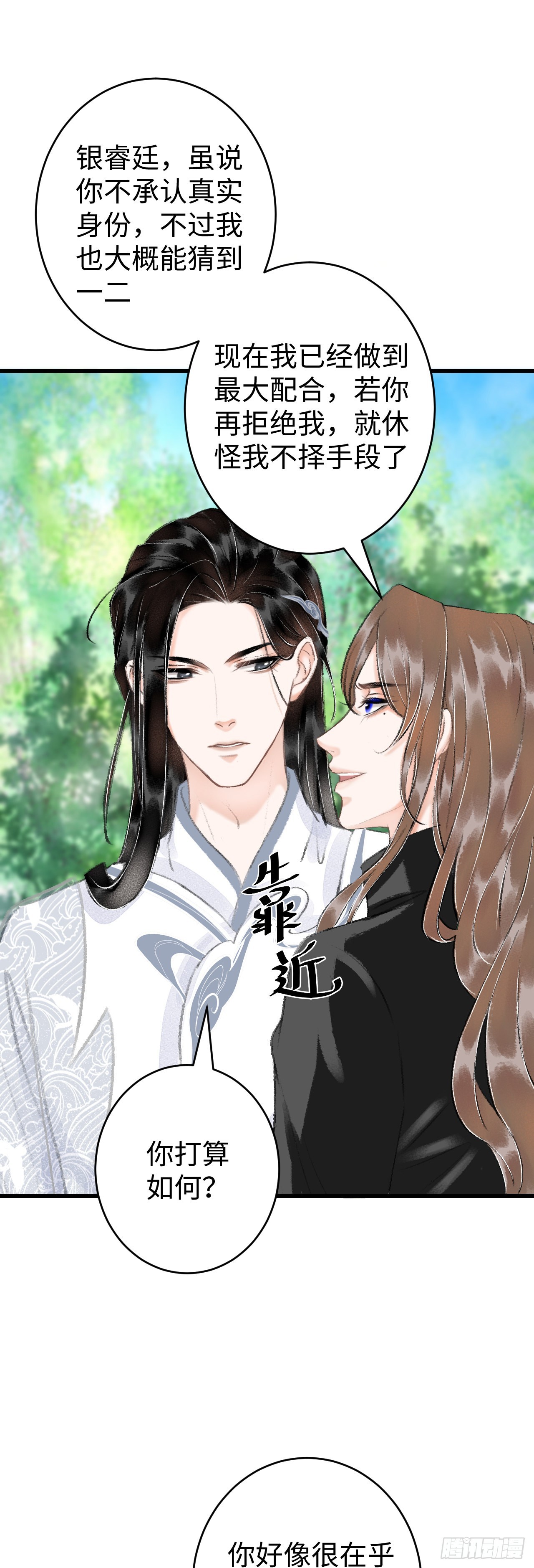 15·美人出浴51