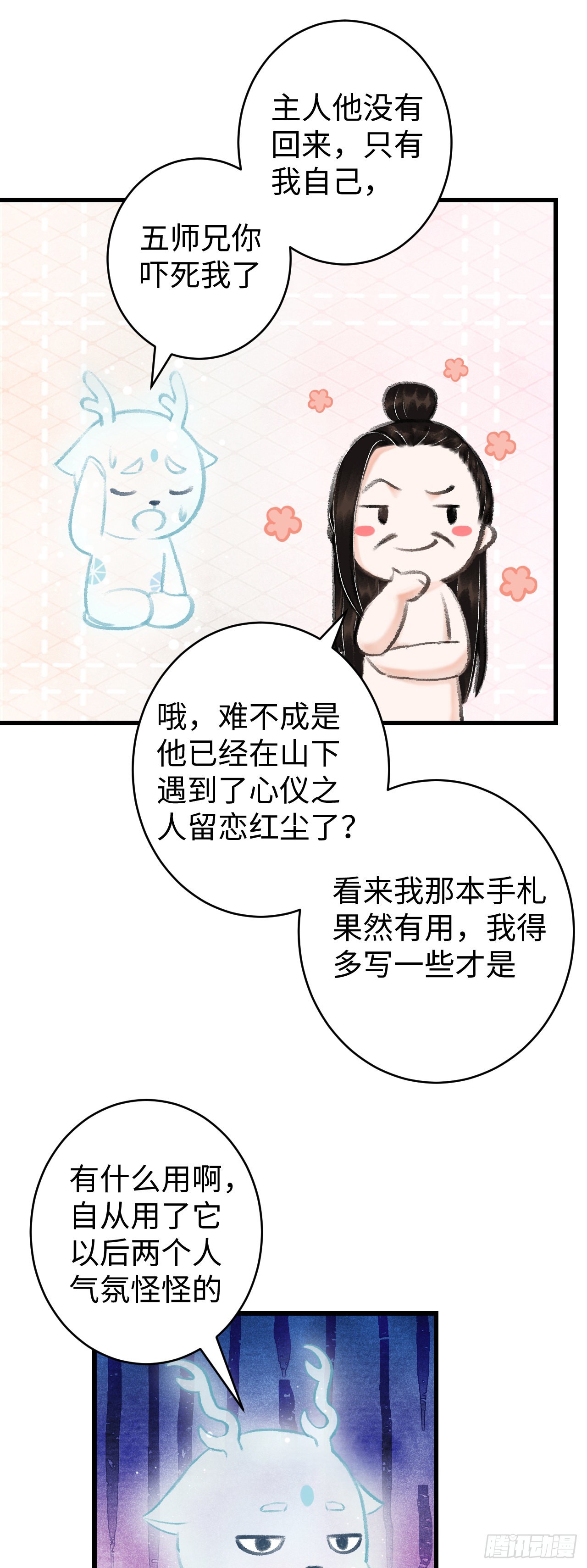 15·美人出浴58