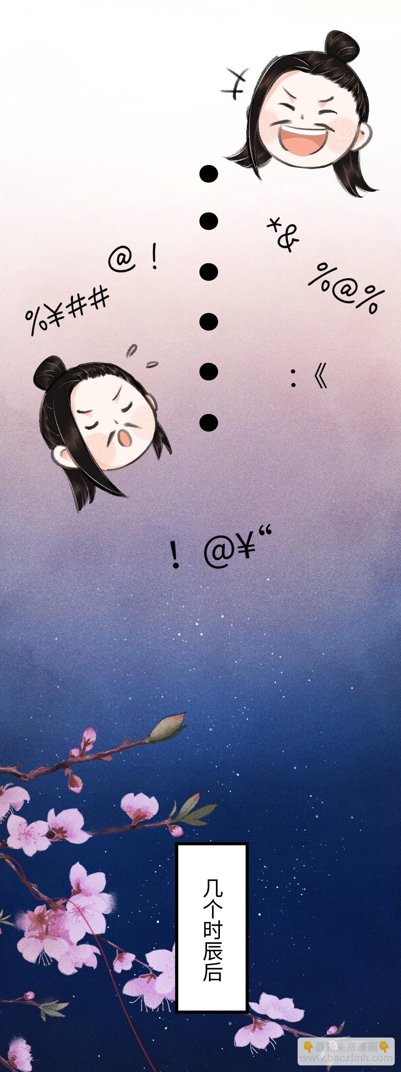 15·美人出浴60