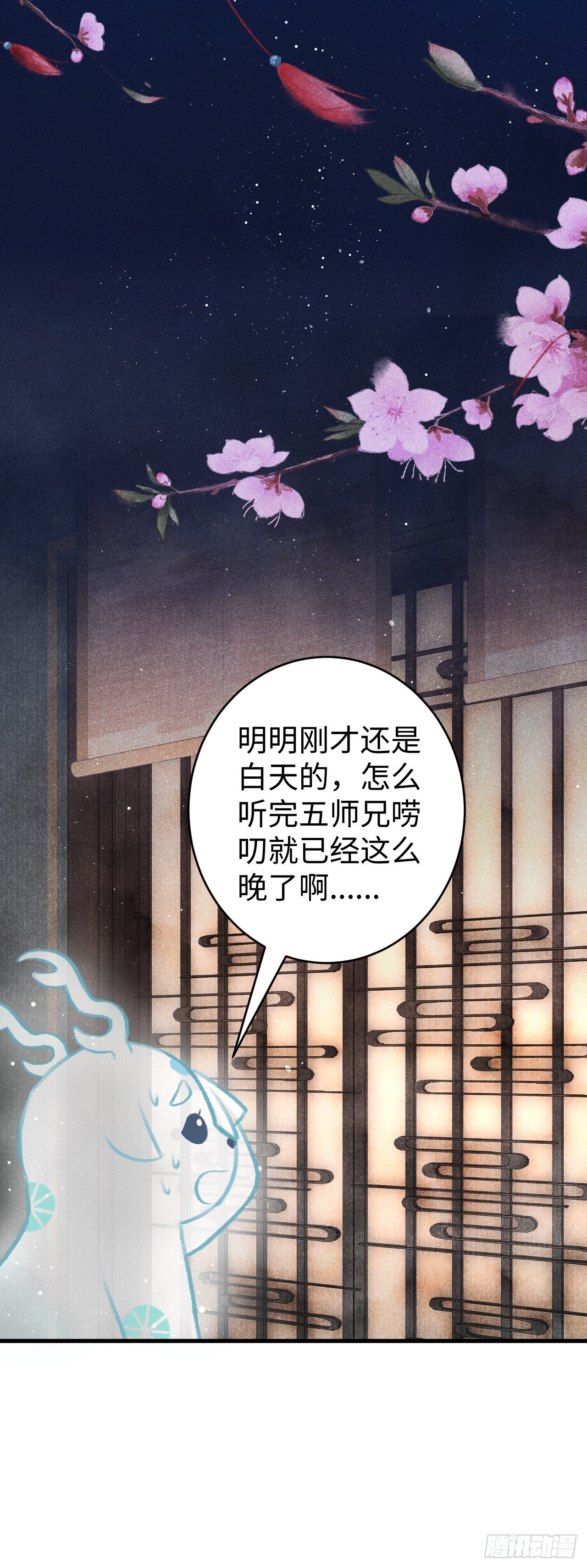 15·美人出浴61