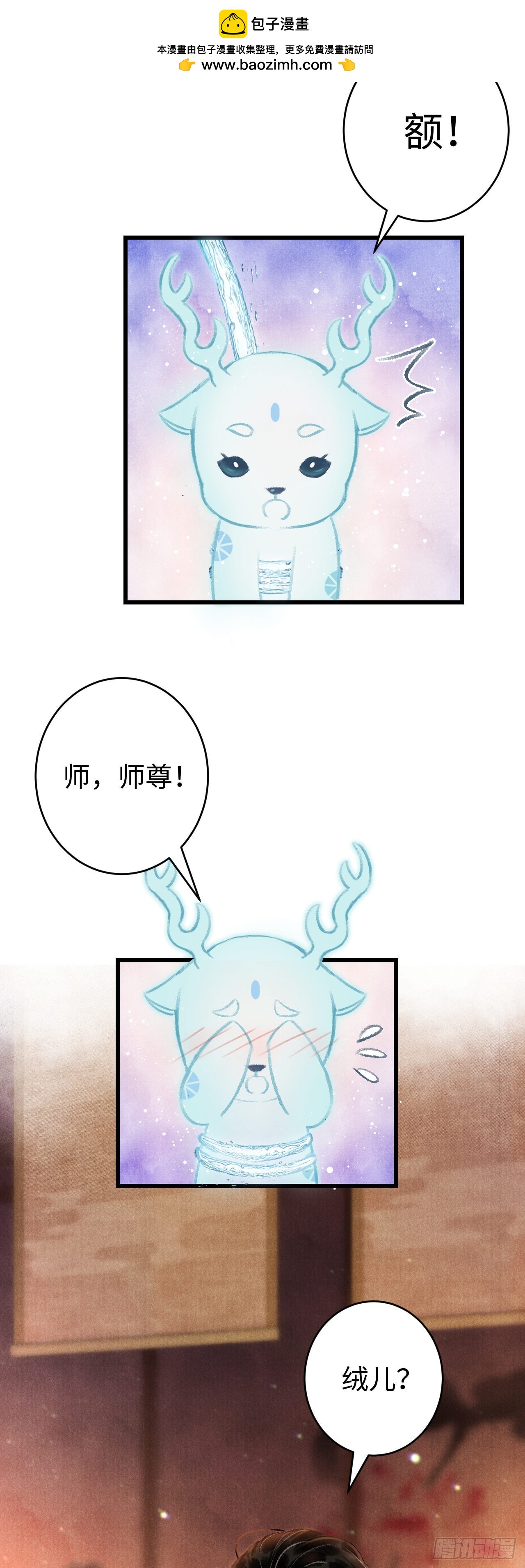 15·美人出浴66