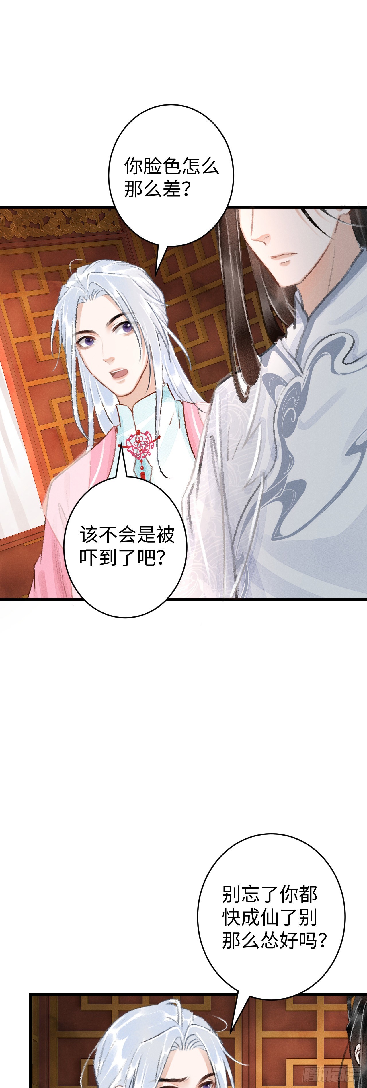 15·美人出浴7