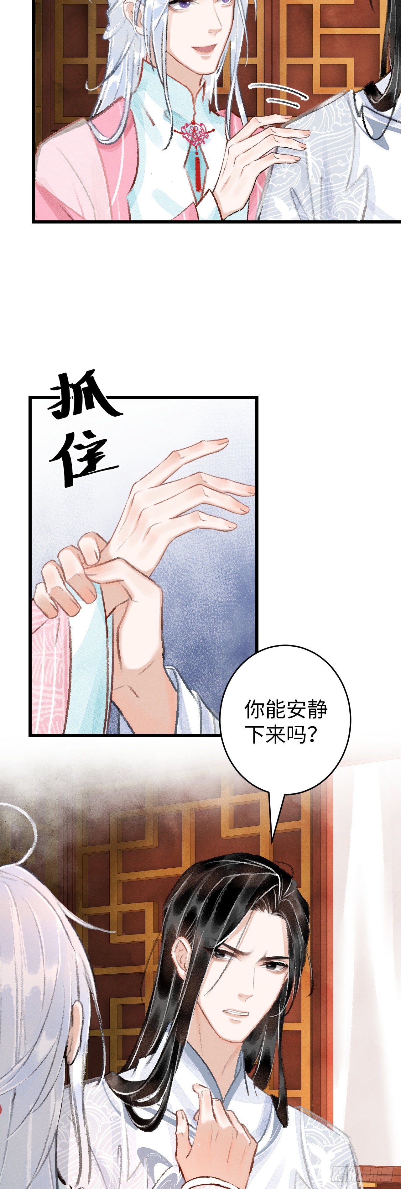 15·美人出浴8