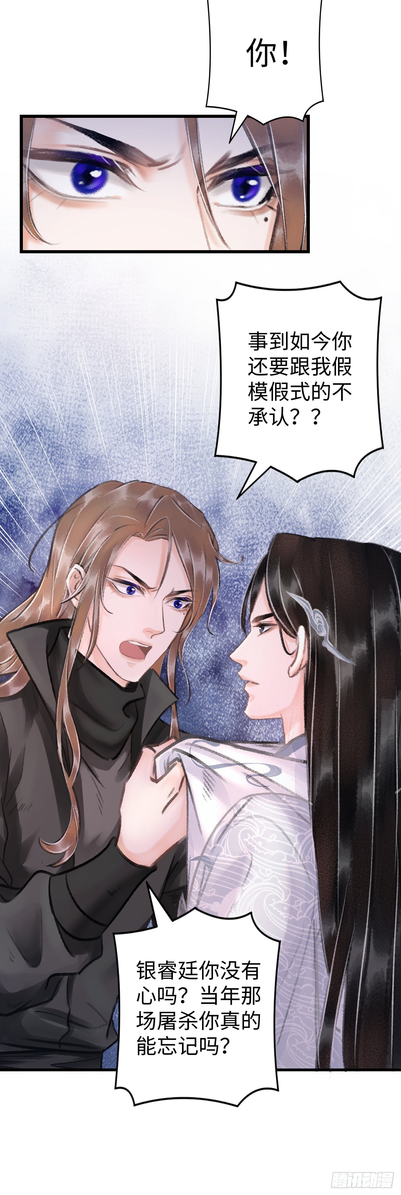16·江靖的软肋13