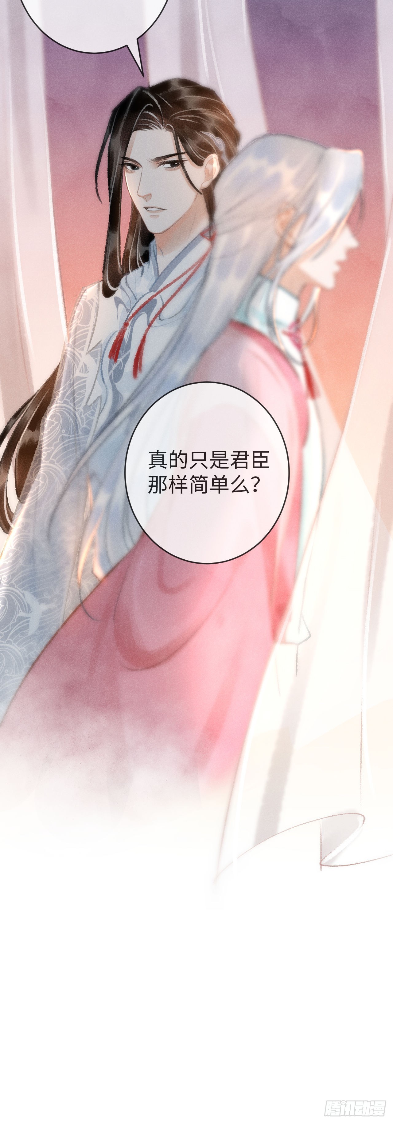 16·江靖的软肋38